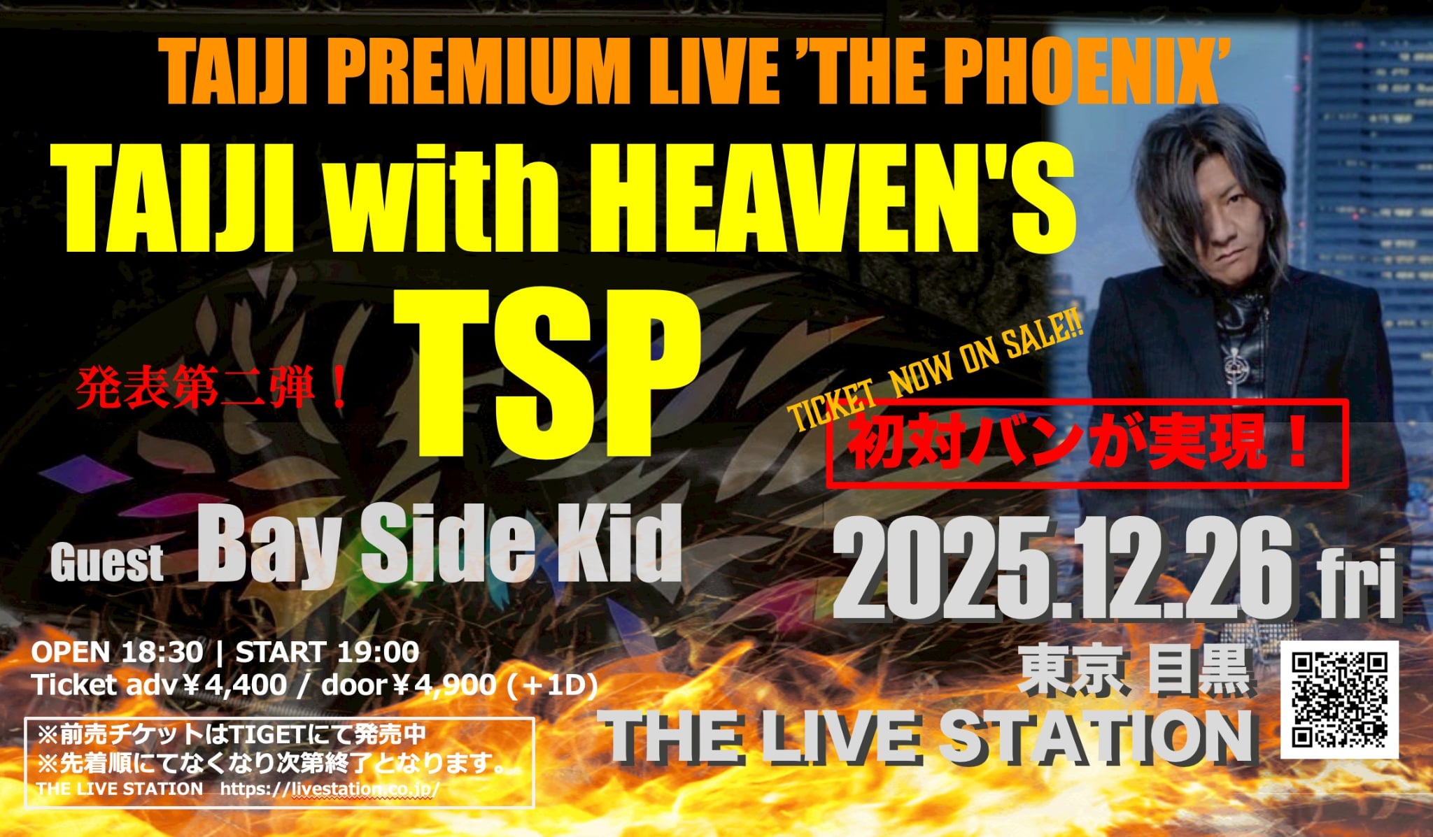 TAIJI PREMIUM LIVE 『THE PHOENIX』