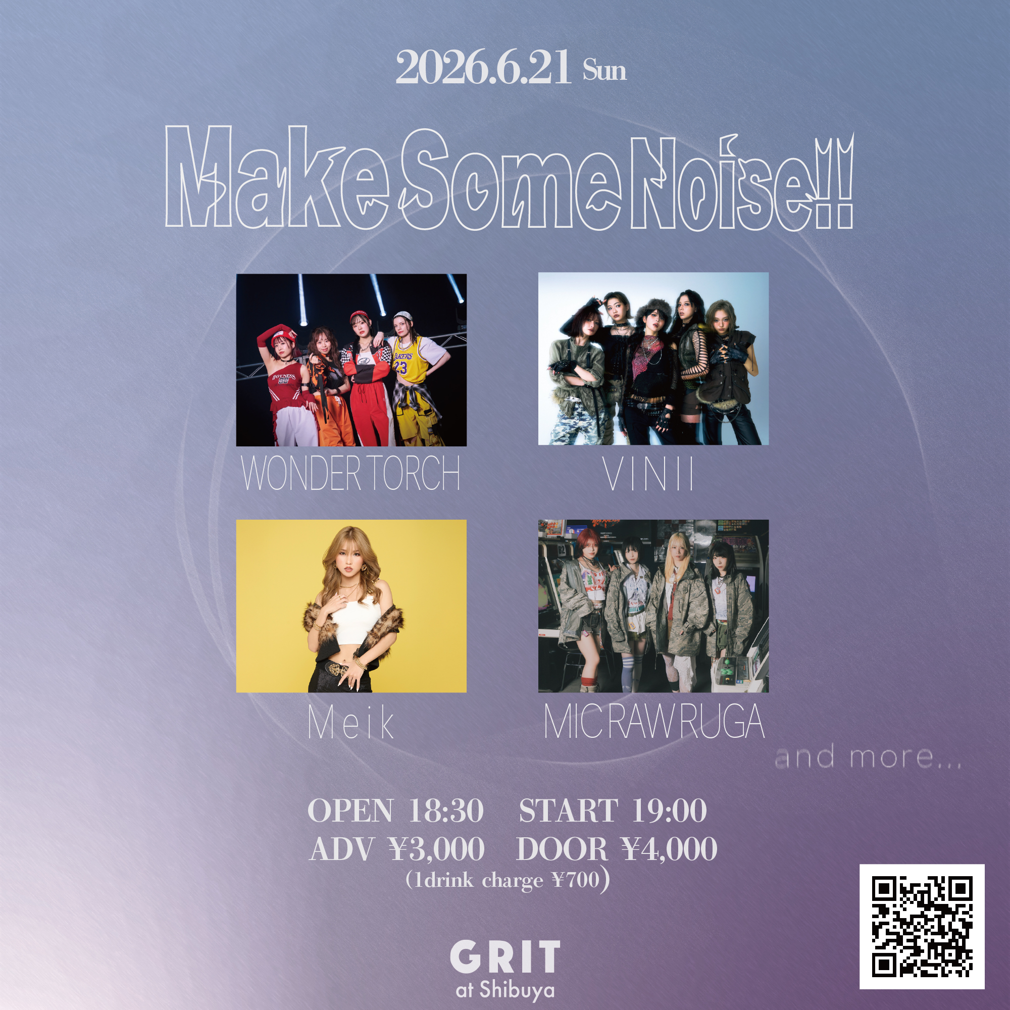 Make Some Noise!!