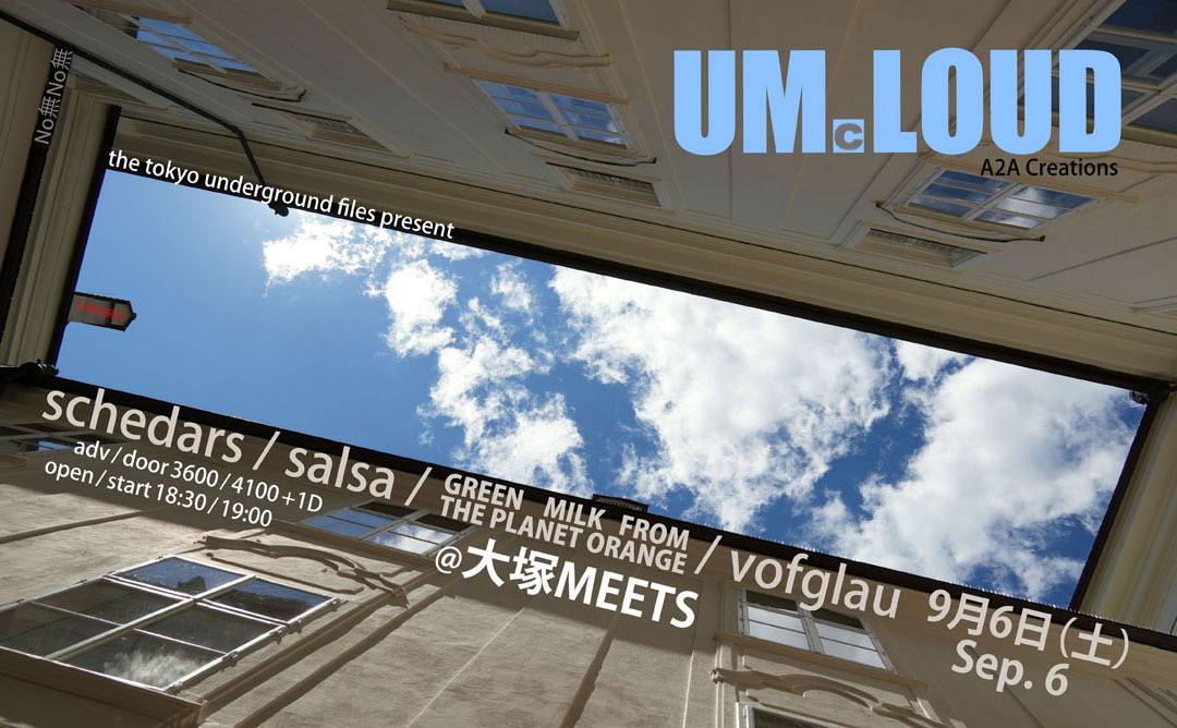 "the tokyo underground files" present:  「UM.LOUD」