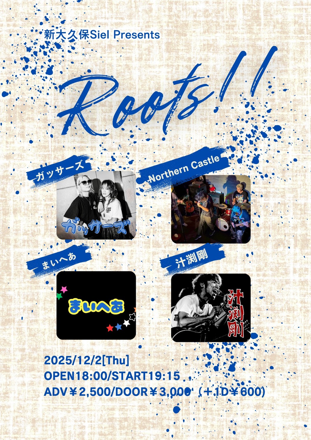 新大久保Siel Presents 『Roots‼︎』