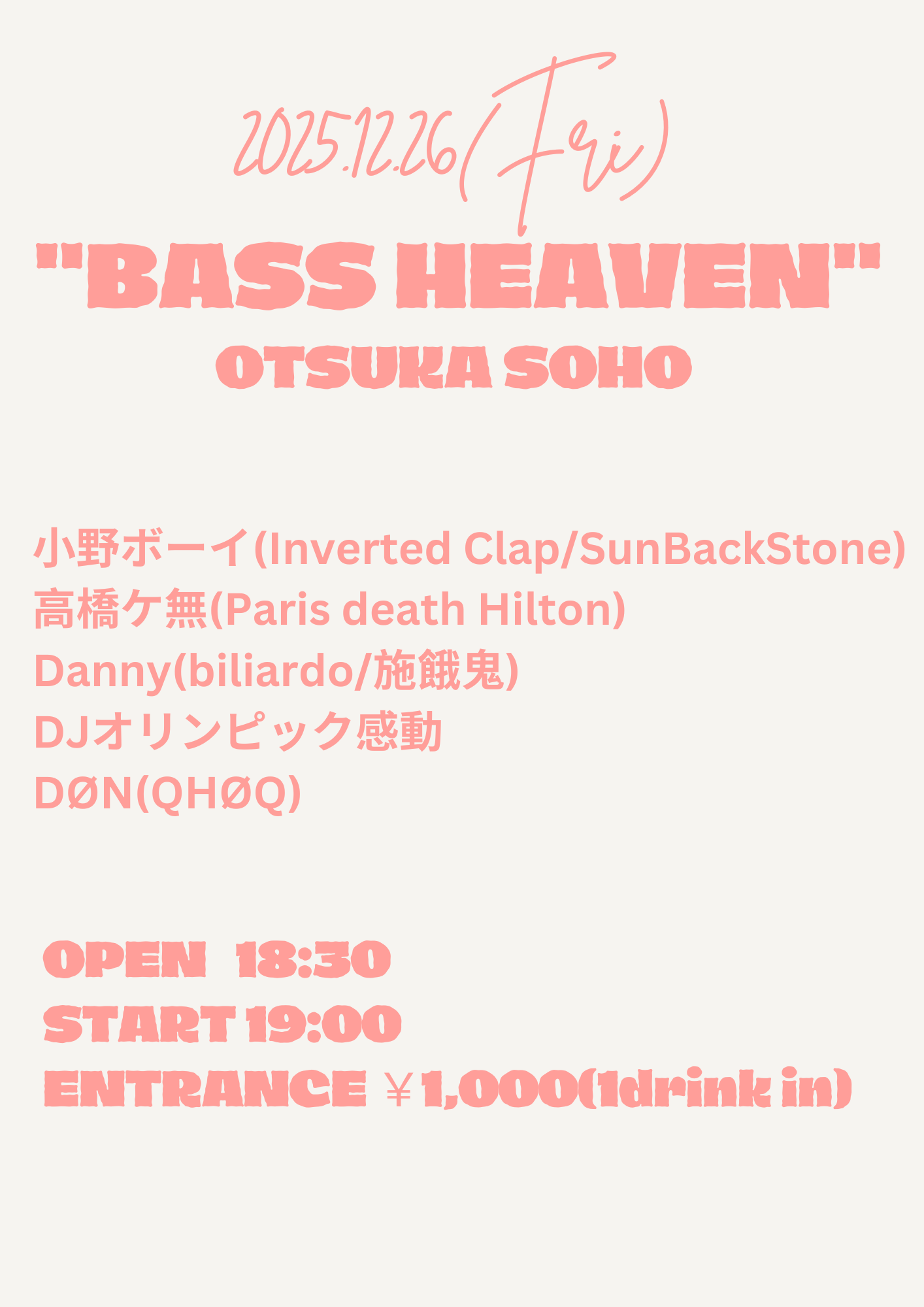 SOHO presents "BASS HEAVEN"