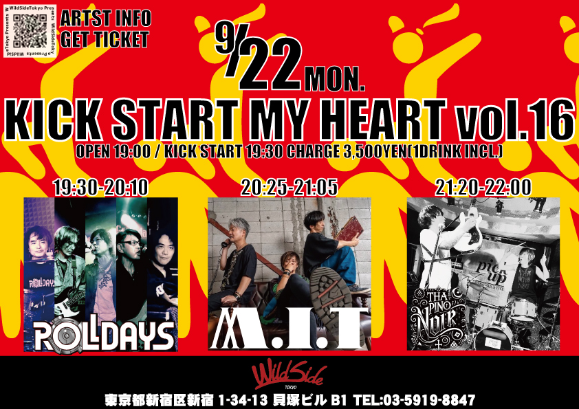 KICK START MY HEART vol.16