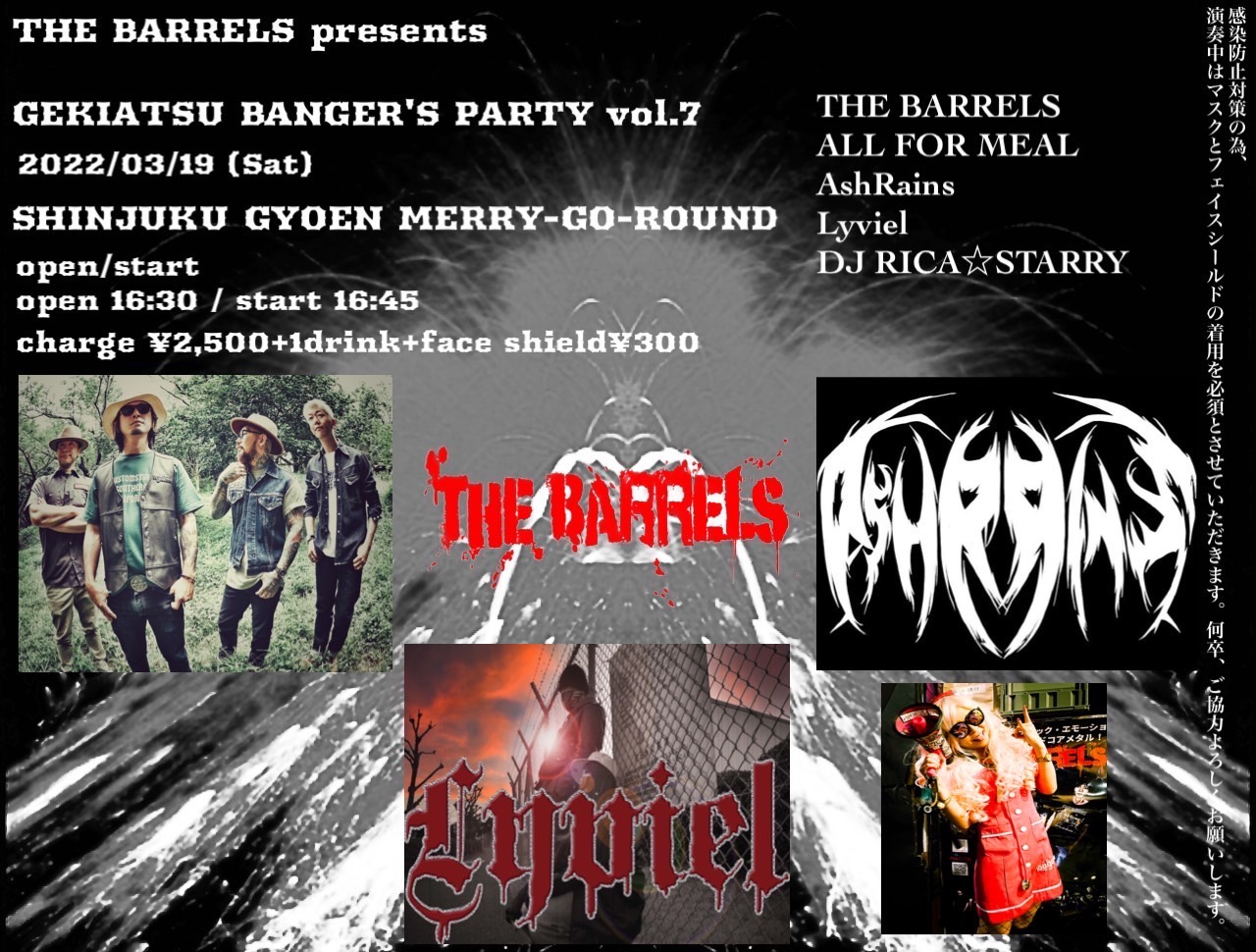 GEKIATSU BANGER'S PARTY Vo.7