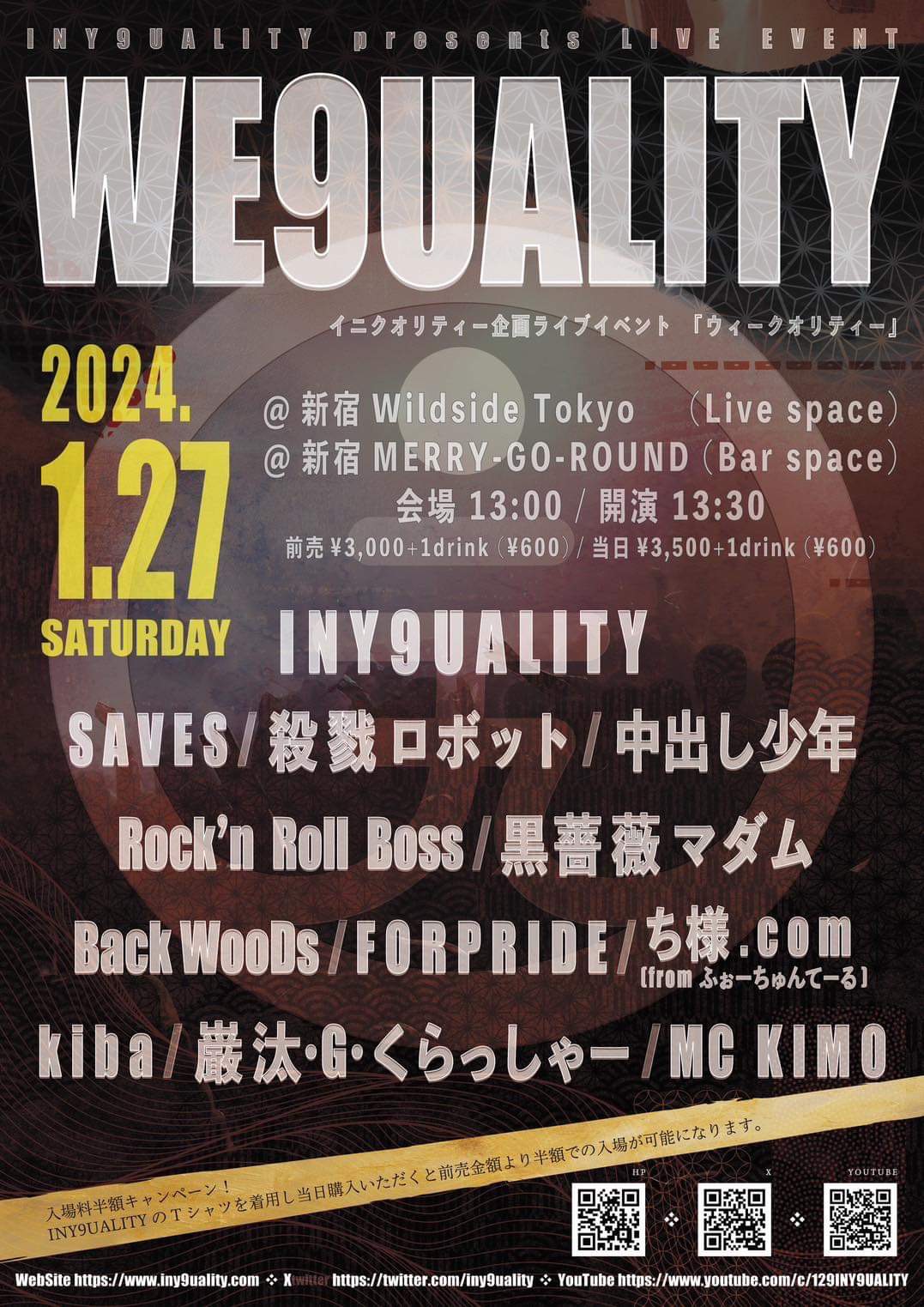 WE9UALITY