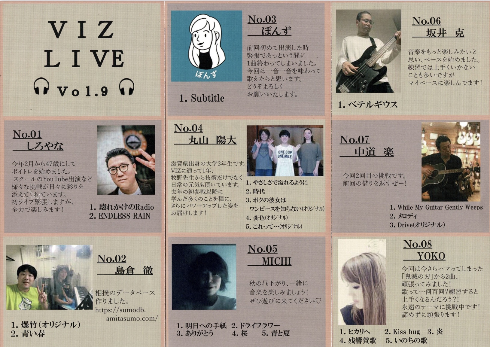 VIZ LIVE Vol.9