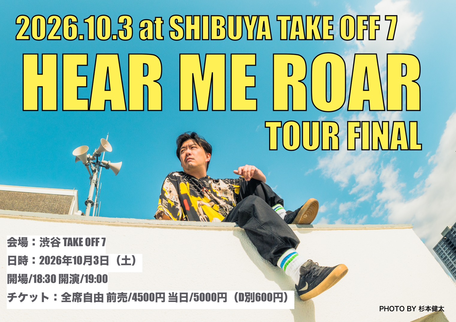 【HEAR ME ROAR TOUR2026 FINAL】