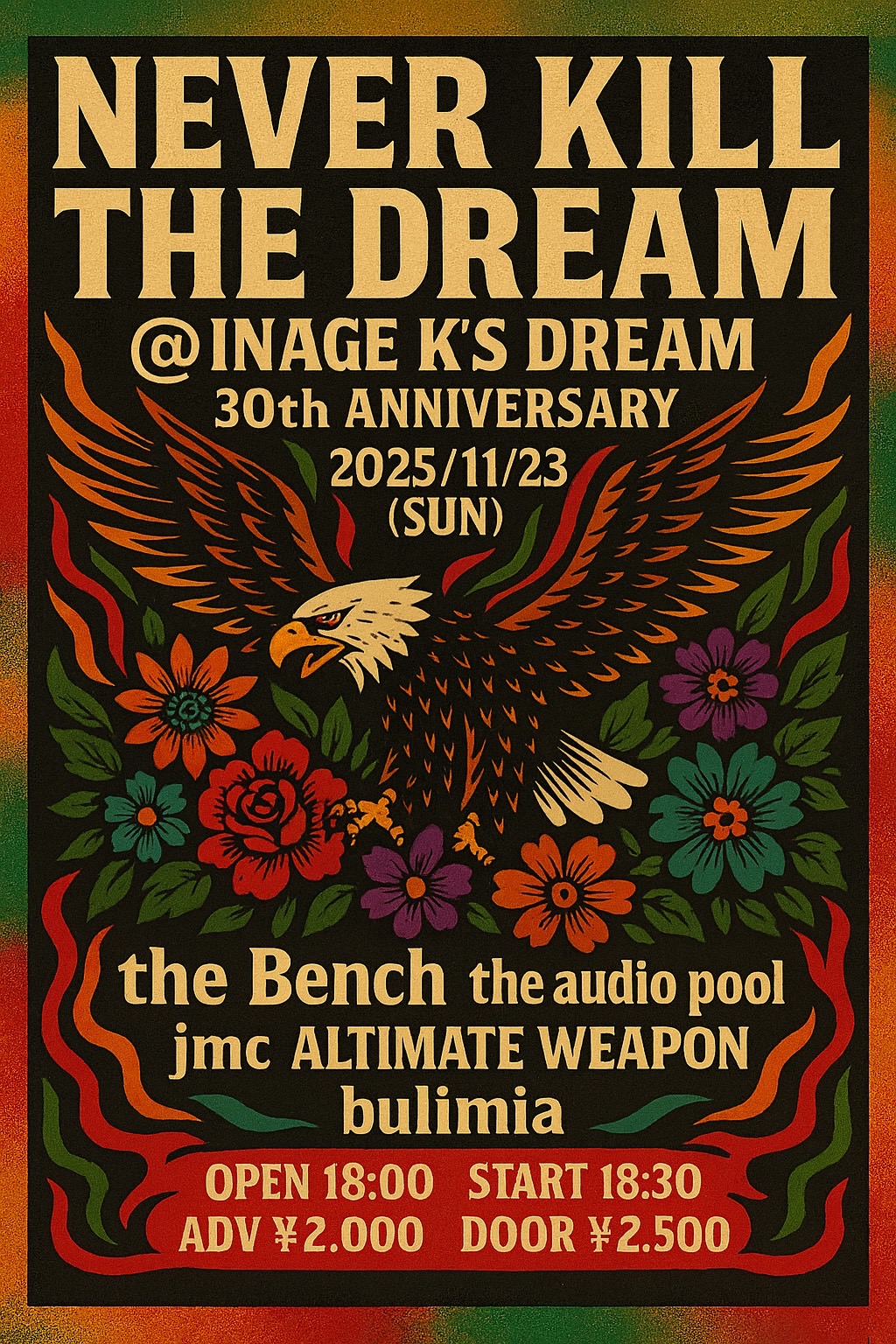 K'S DREAM 30th  ANNIVERSARY "NEVER KILL THE DREAM"