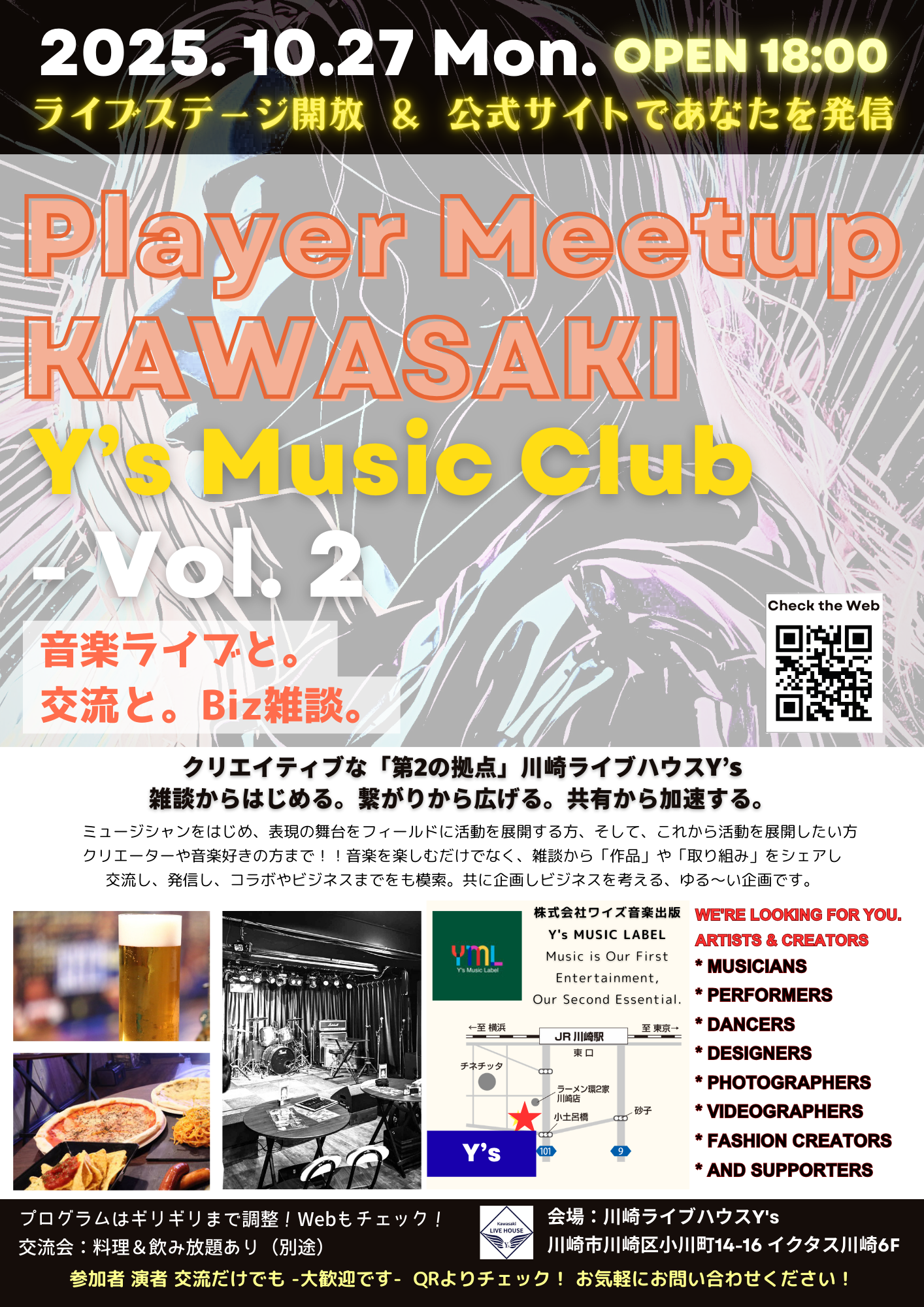 Player Meetup Kawasaki -Vol.2
