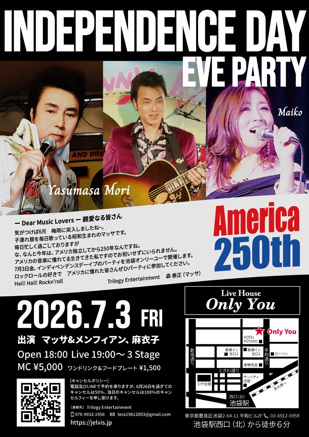 INDEPENDENCE DAY EVE PARTY