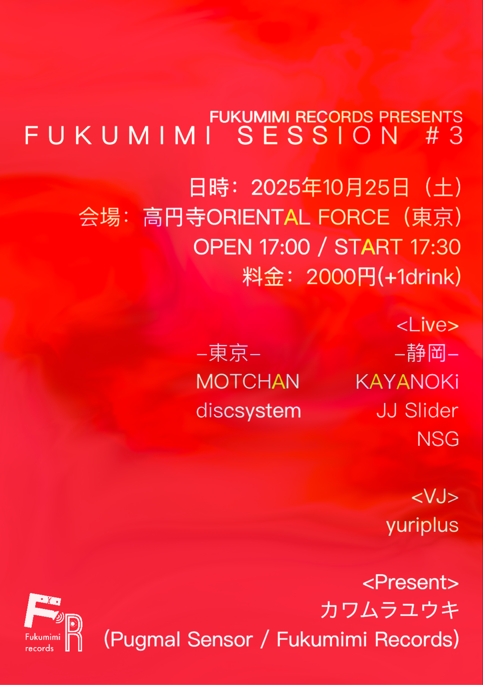 「FUKUMIMI SESSION #3」Presented by Fukumimi Records