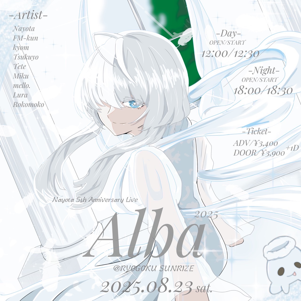 1部【Alba 2025 ~Nayota 5th Anniversary Live~】