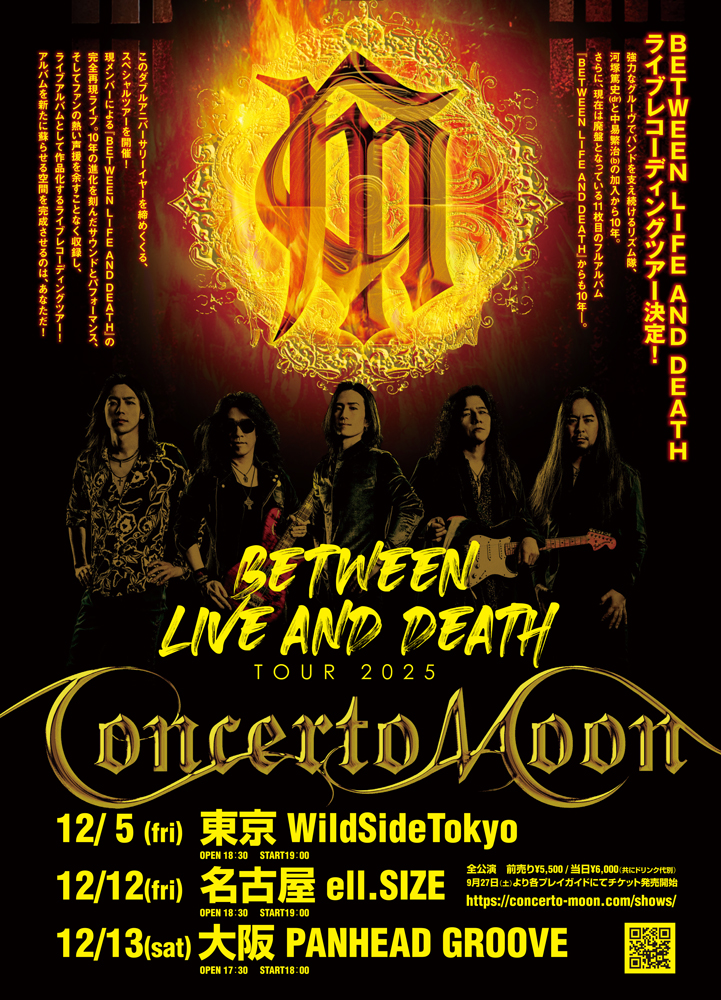 CONCERTO MOON「BETWEEN LIVE AND DEATH TOUR 2025」