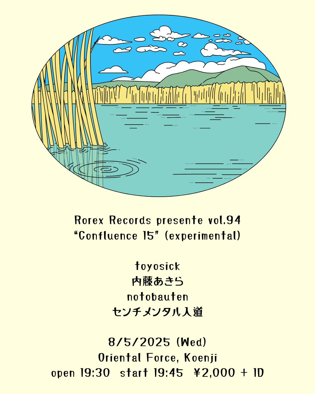 「Confluence 15」Presented by eifone