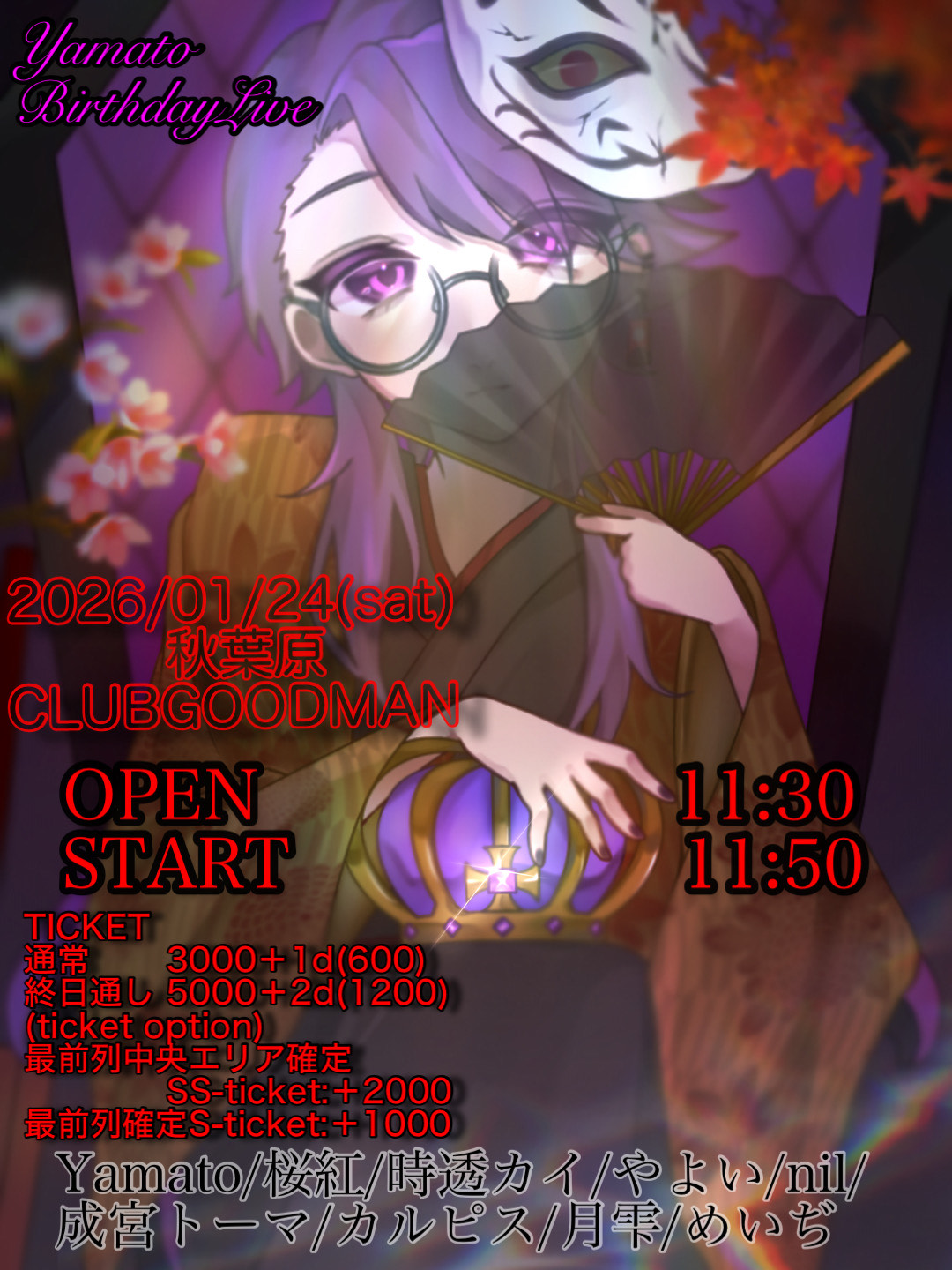 【 昼公演 】Yamato Birthday Live