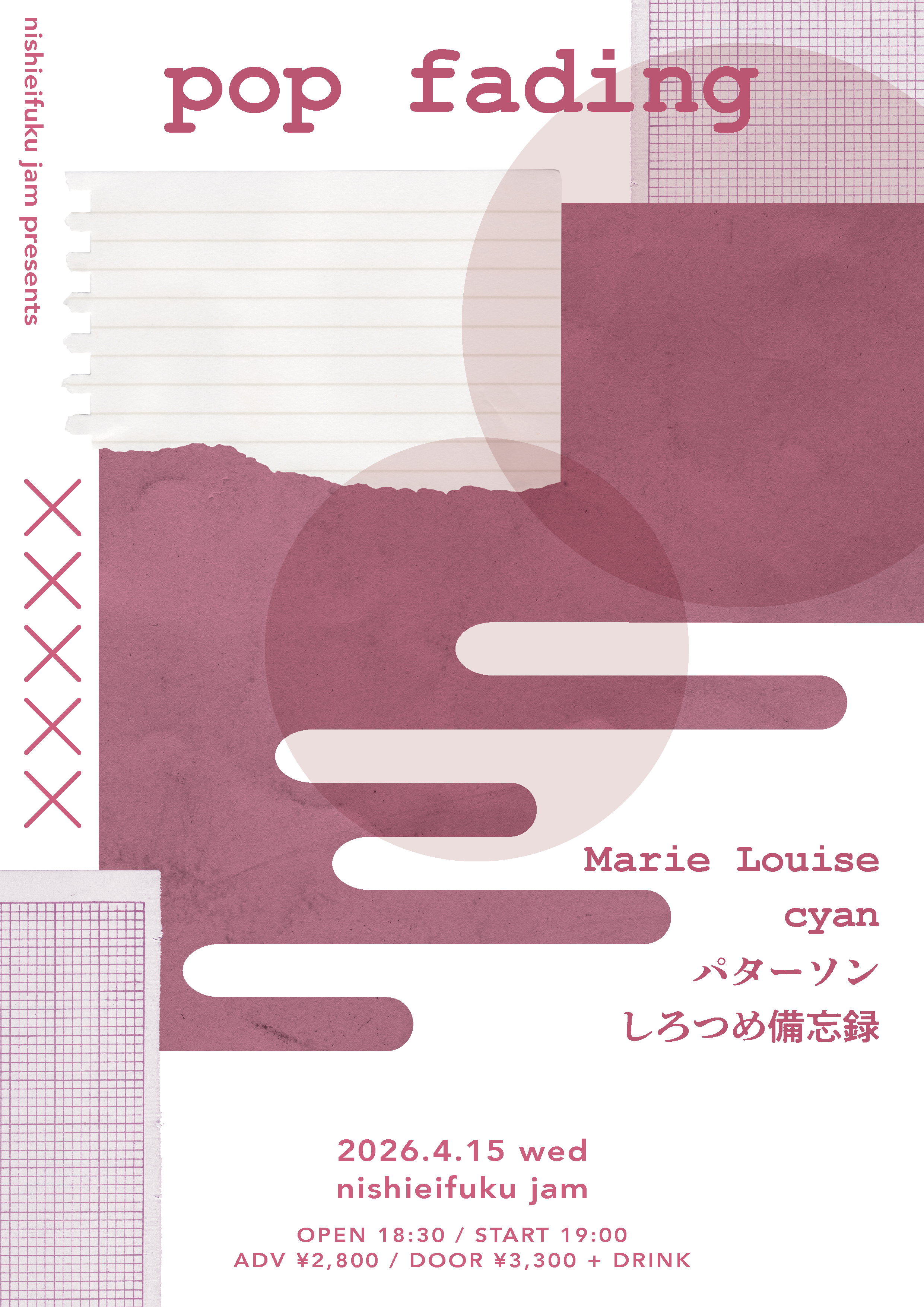 JAM pre.「pop fading」