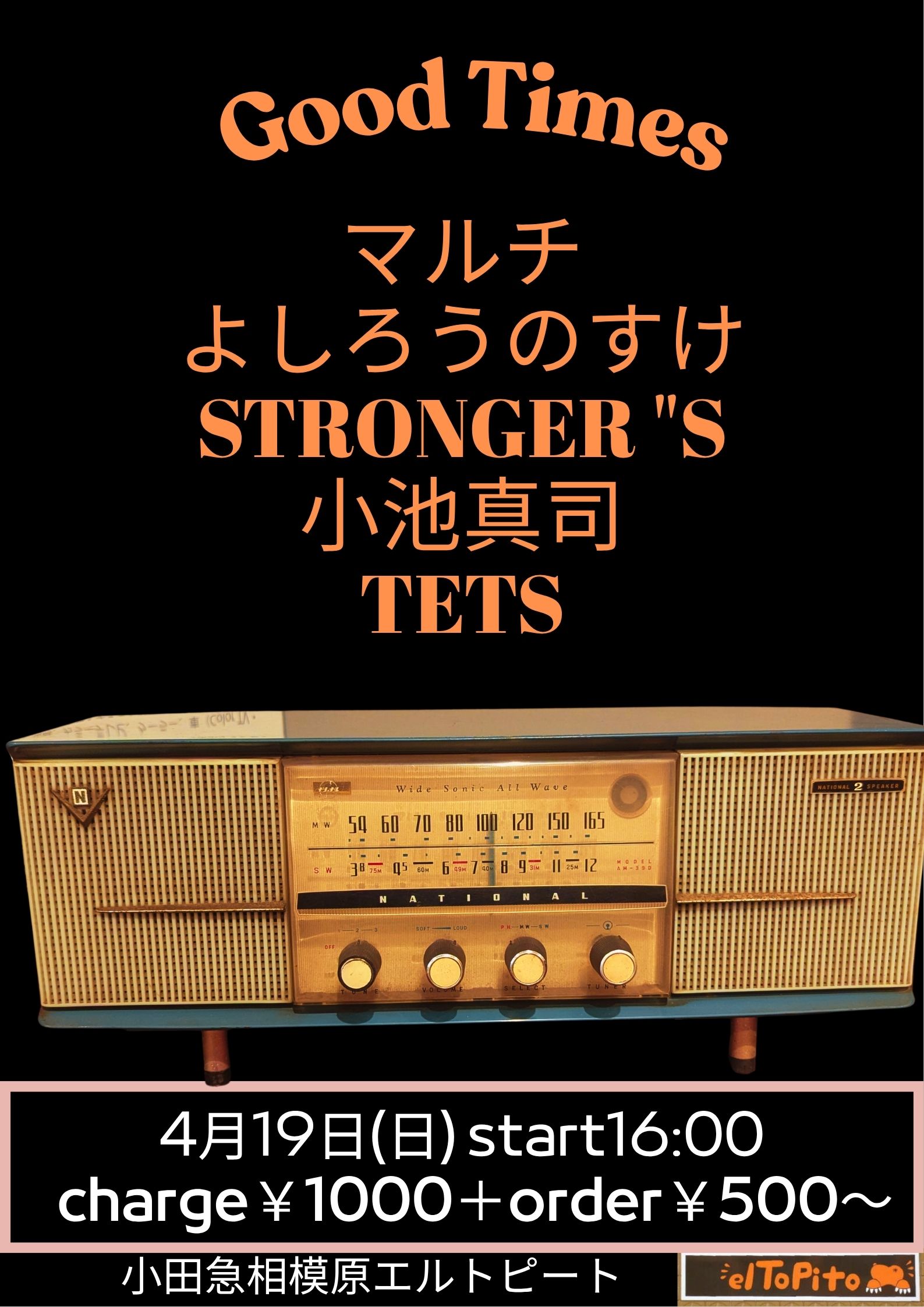 ブッキングライブ