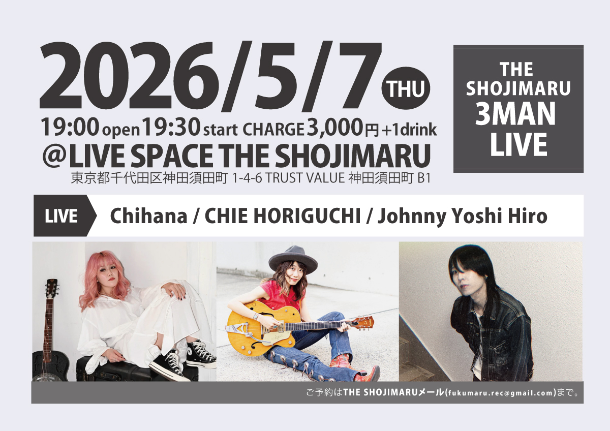 THE SHOJIMARU 3MAN LIVE