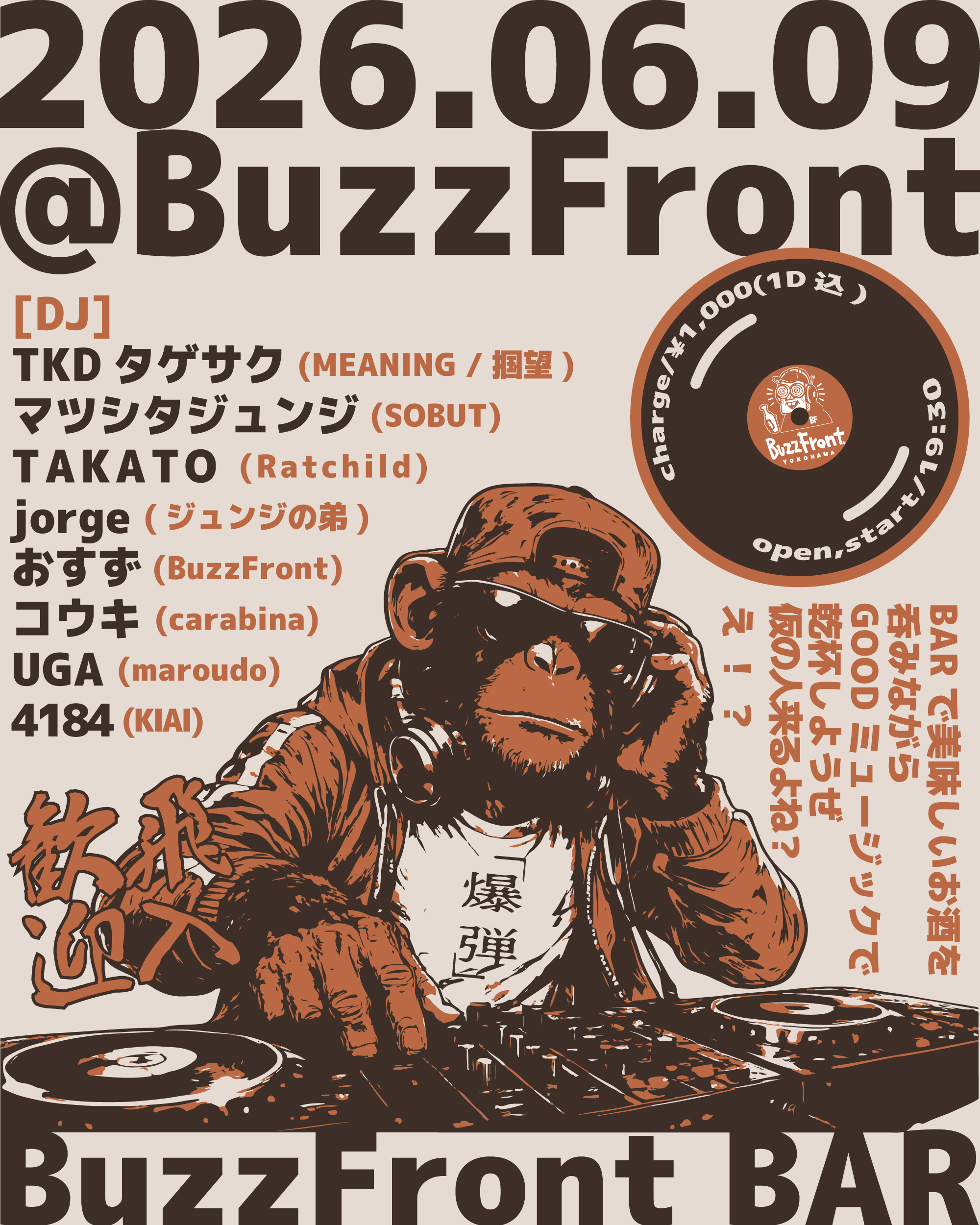BuzzFront BAR-DJ PARTY-