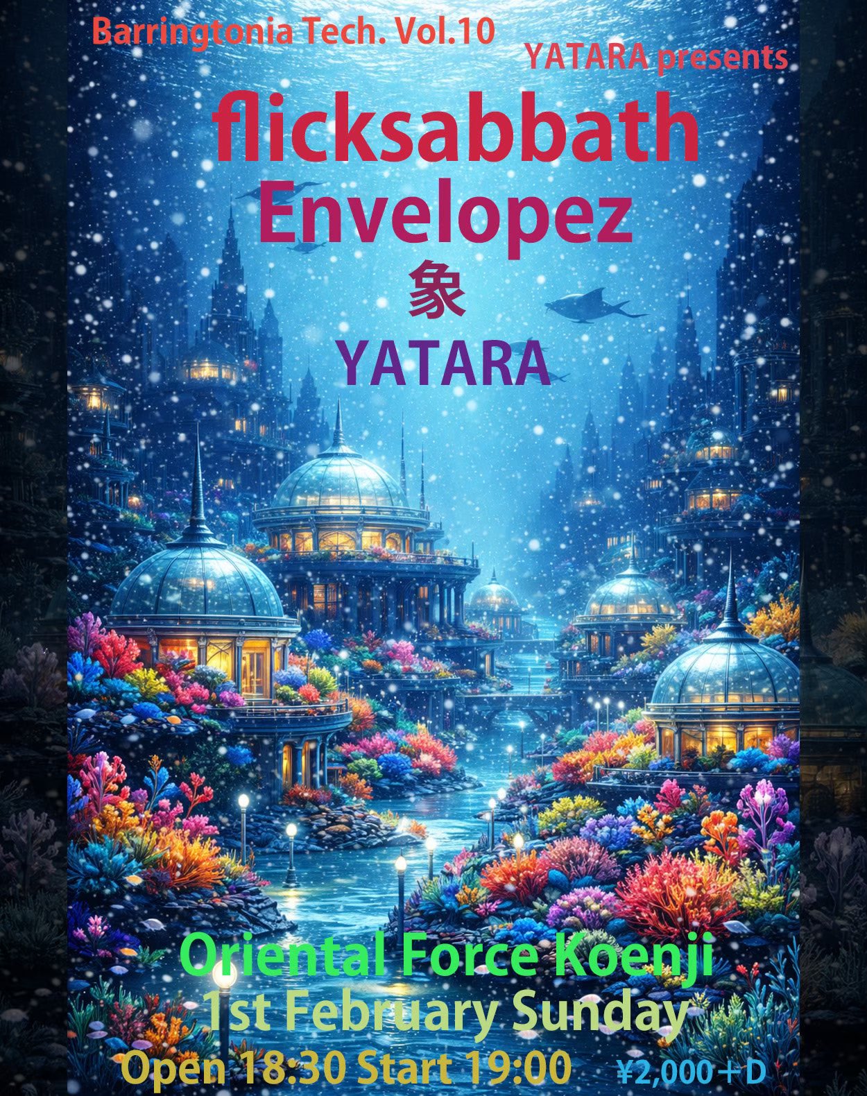 「Barringtonia Tech. Vol.10」Presented by YATARA