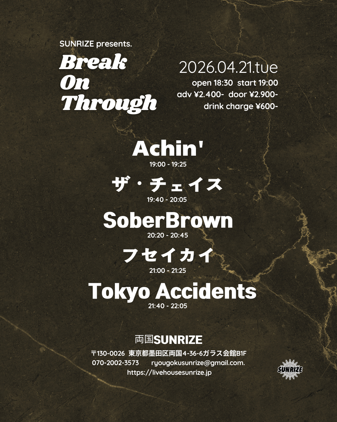 SUNRIZE presents 【Break On Through】