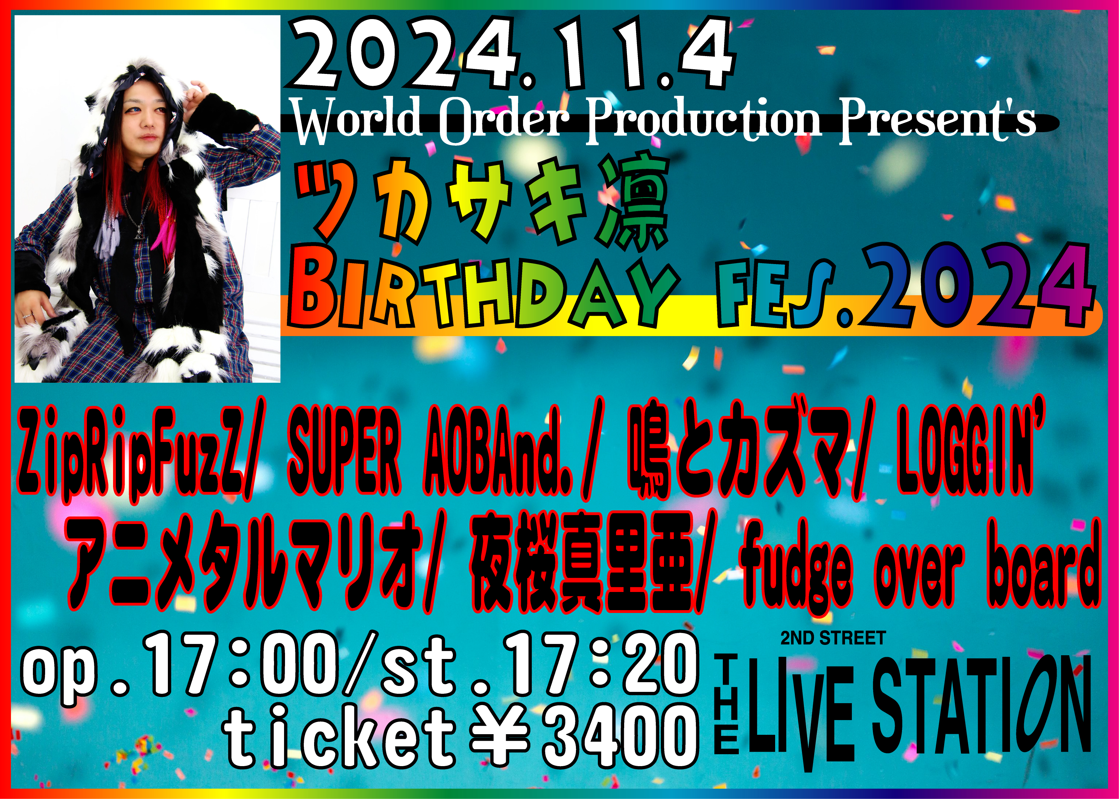 WorldOrderProduction主催【ツカサキ凛 Birthday fes. 2024】