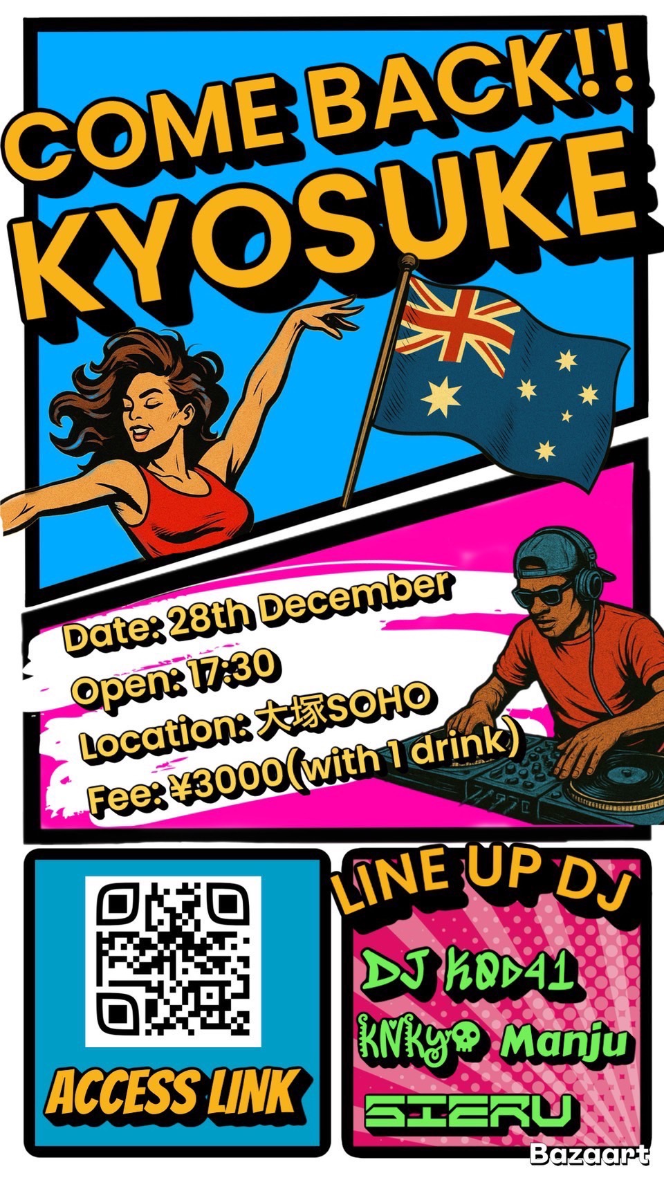 『COME BACK!! KYOSUKE』