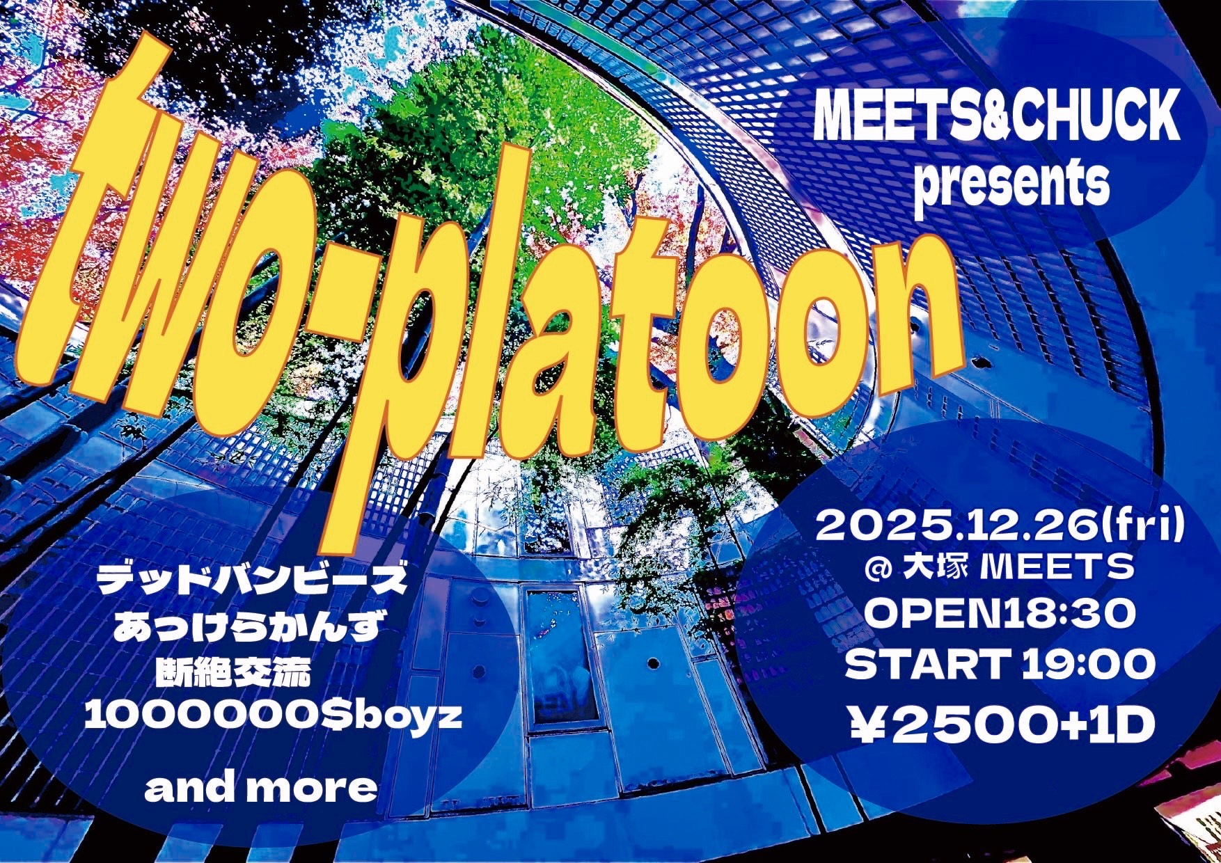 MEETS&CHUCK presents "two-platoon"