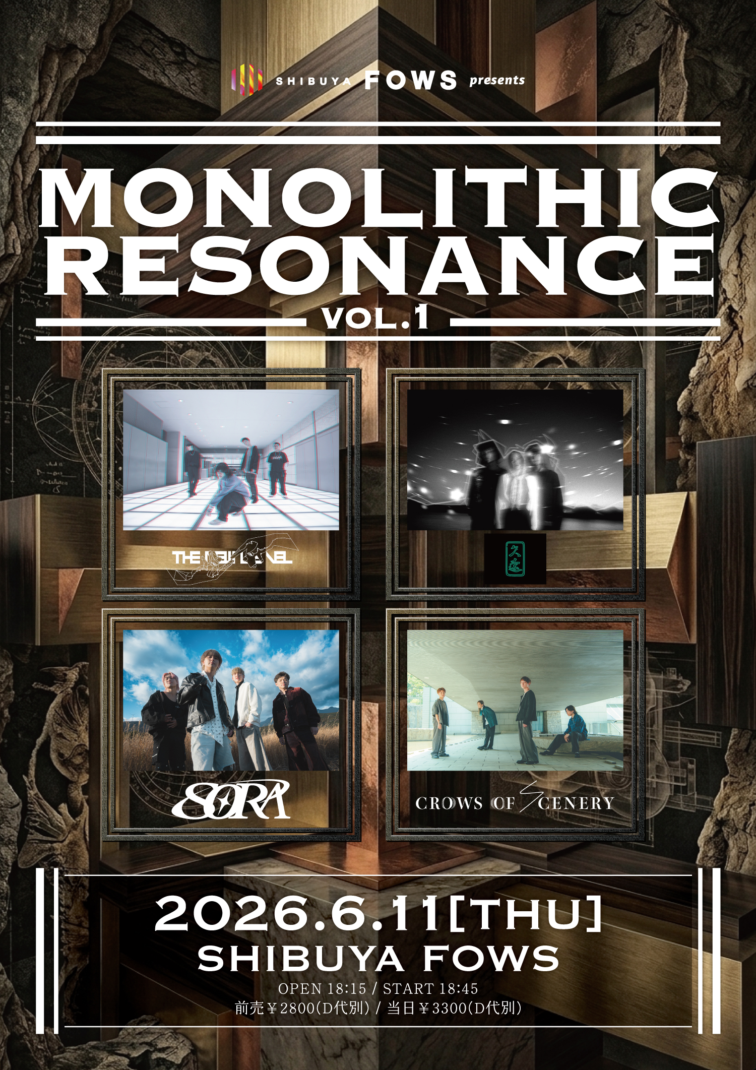 FOWS presents『MONOLITHIC RESONANCE vol.1』