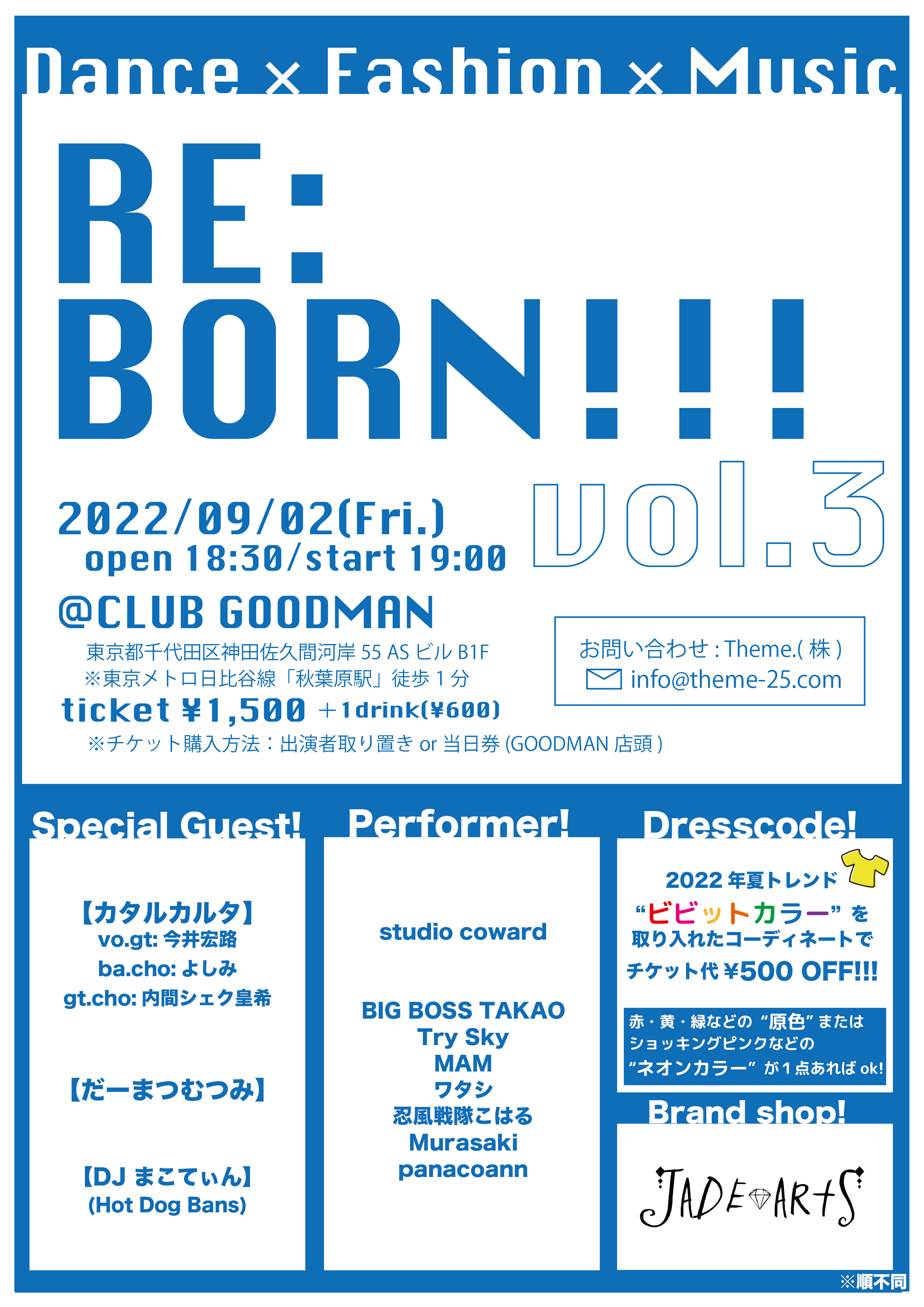 Schedule | 秋葉原 CLUB GOODMAN