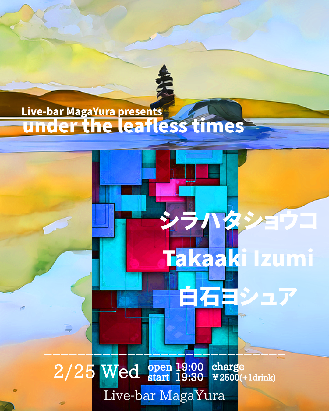 MagaYura presents [under the leafless times]