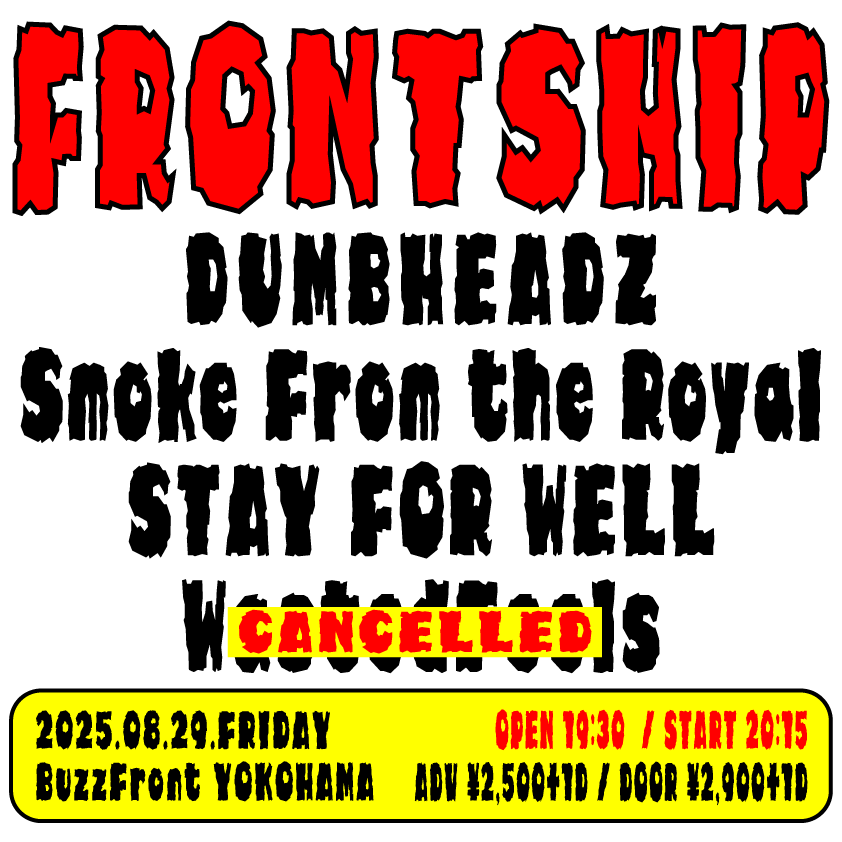 "FRONTSHIP"