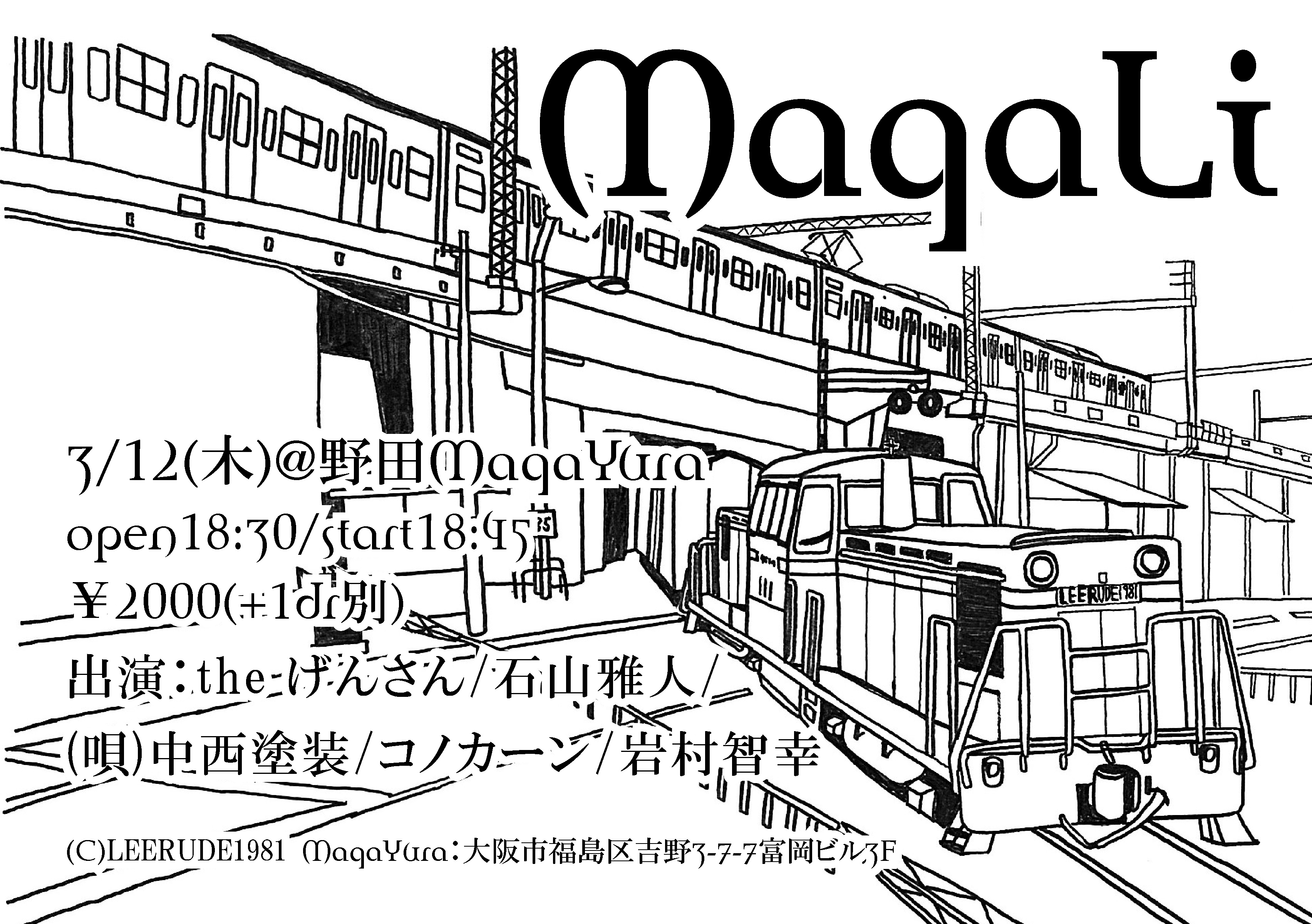 「MagaLi」
