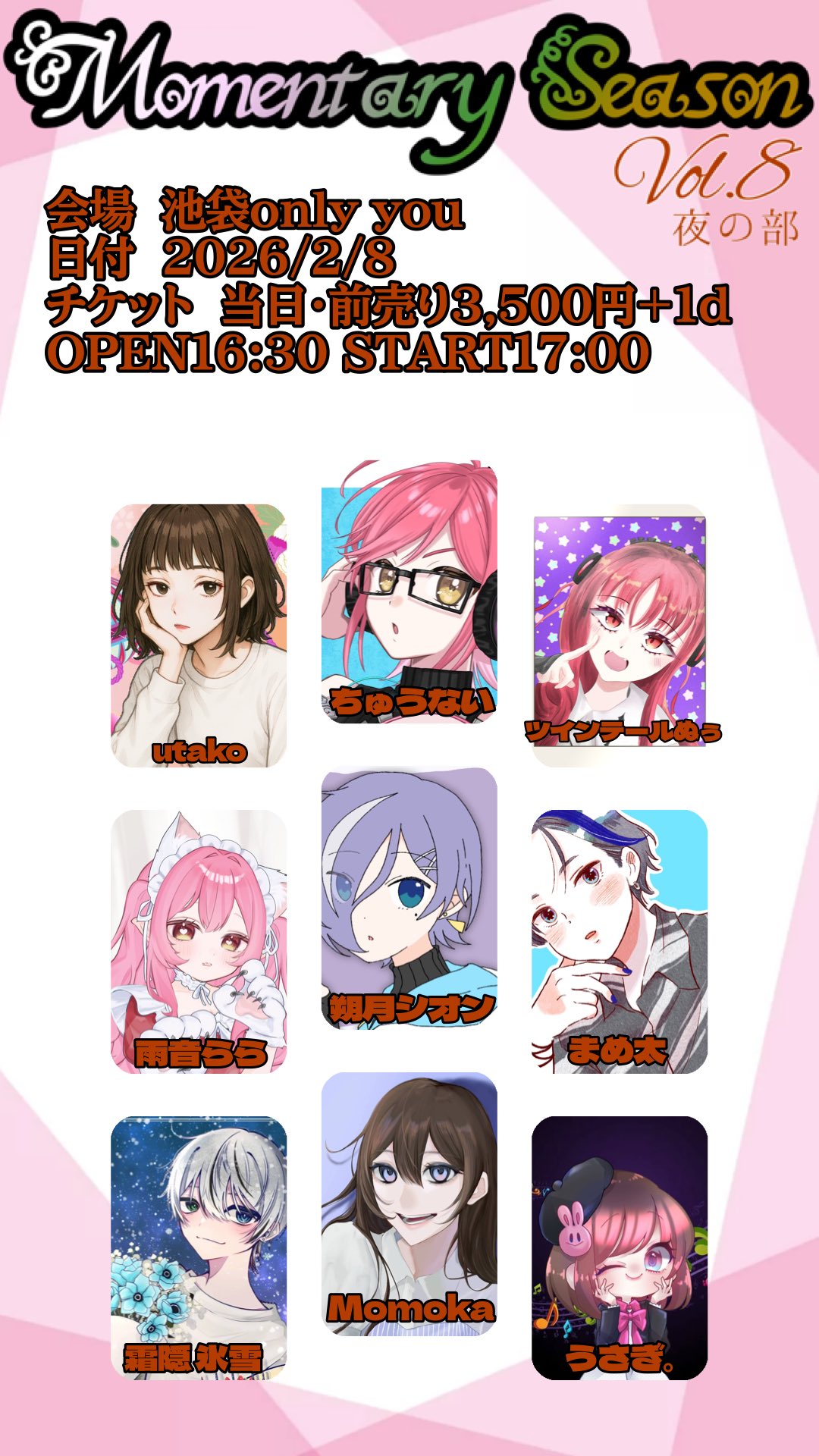 Momentary Season vol.8 夜の部