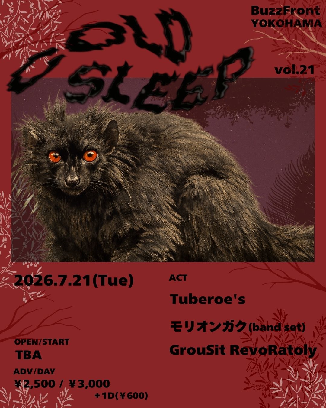 COLD SLEEP vol.21