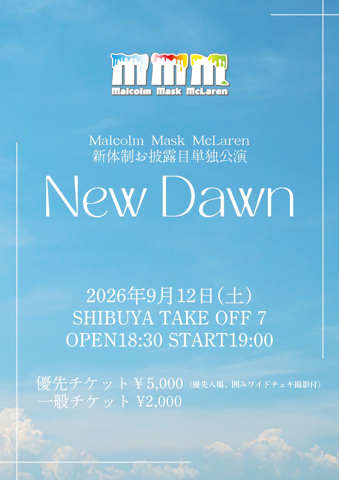 Malcolm Mask McLaren 新体制お披露目単独公演『New Dawn』