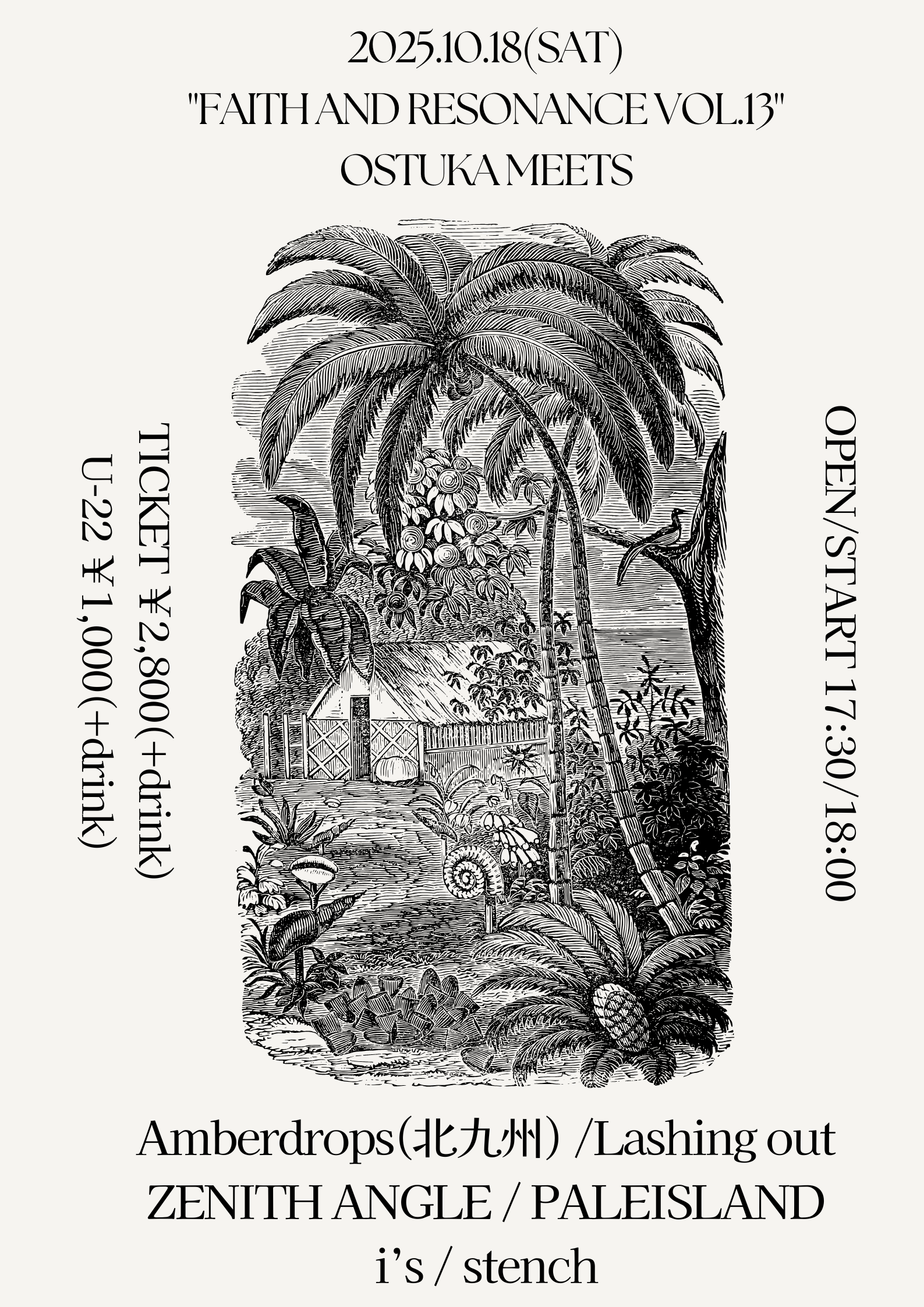 【夜】MEETS presents "Faith and Resonance Vol.13"