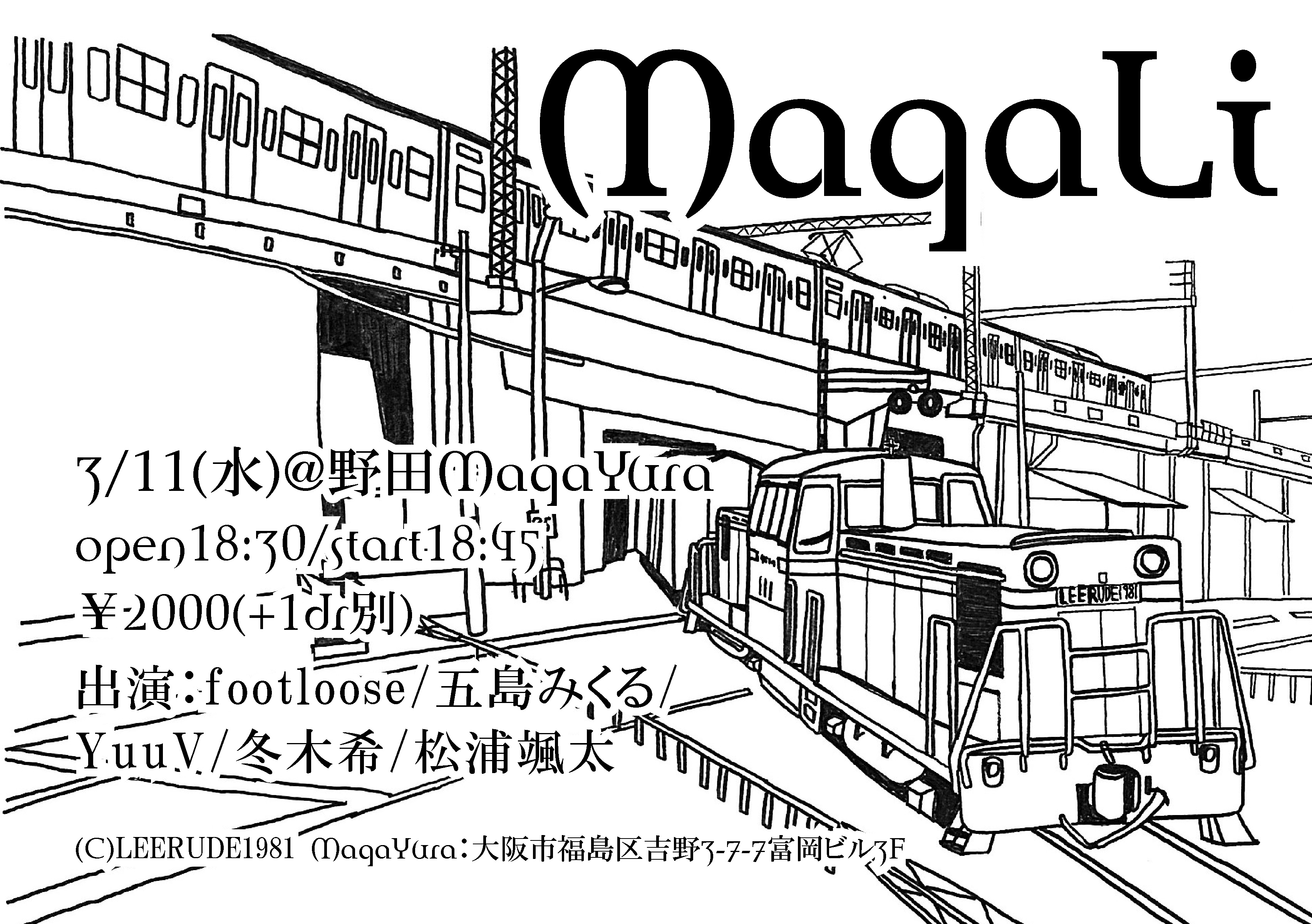 「MagaLi」
