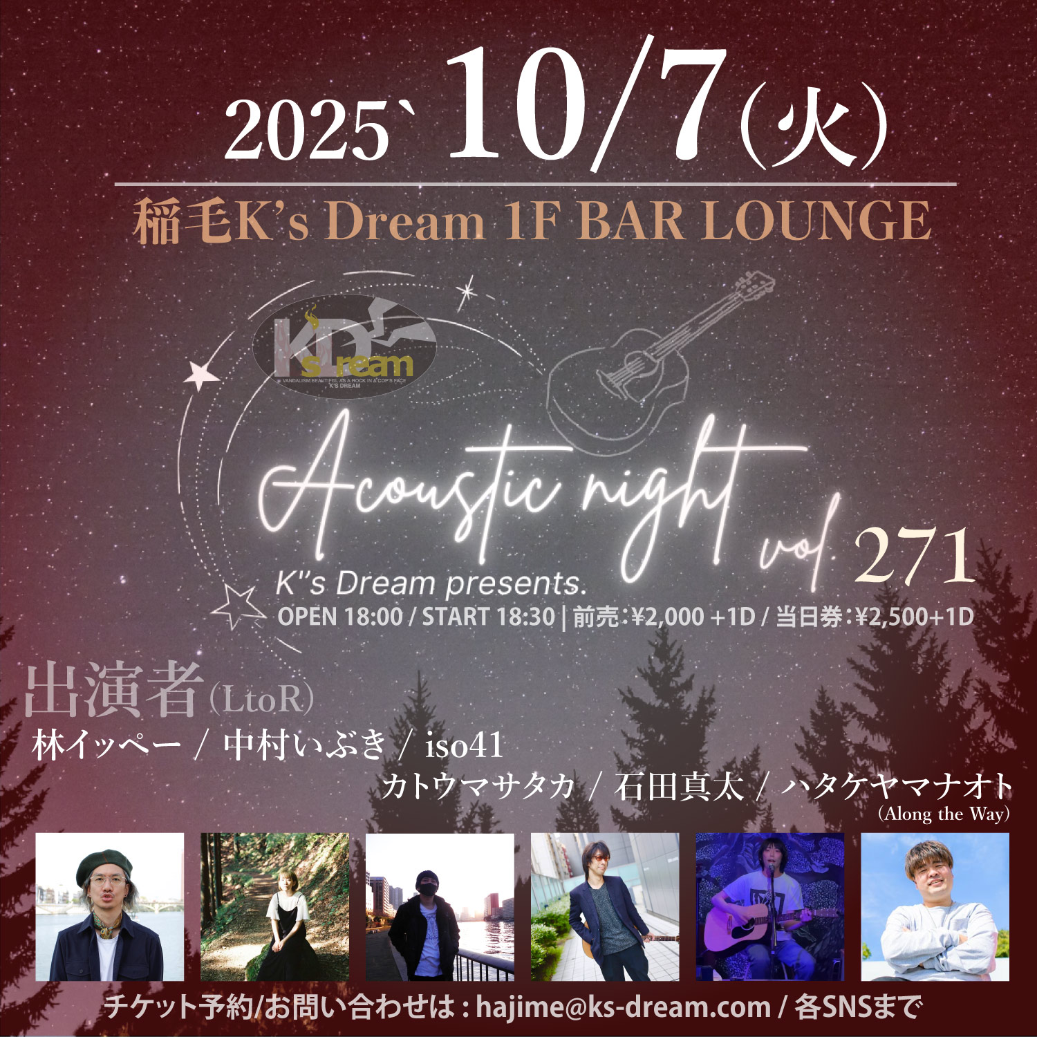 稲毛K's Dream pre."アコースティックナイト vol.271"