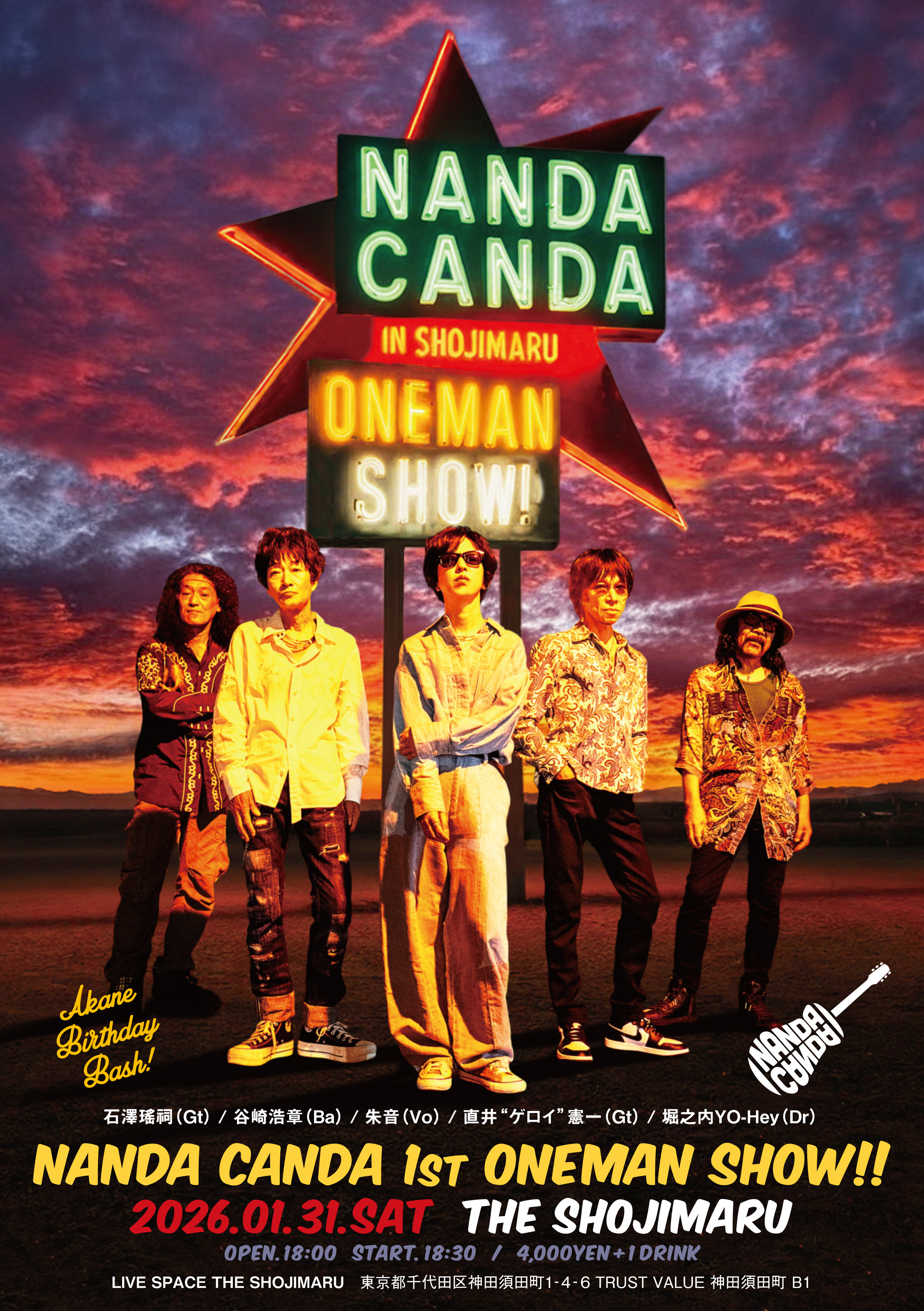 Nanda Canda1st OneMan SHOW!!朱音バースデー！！