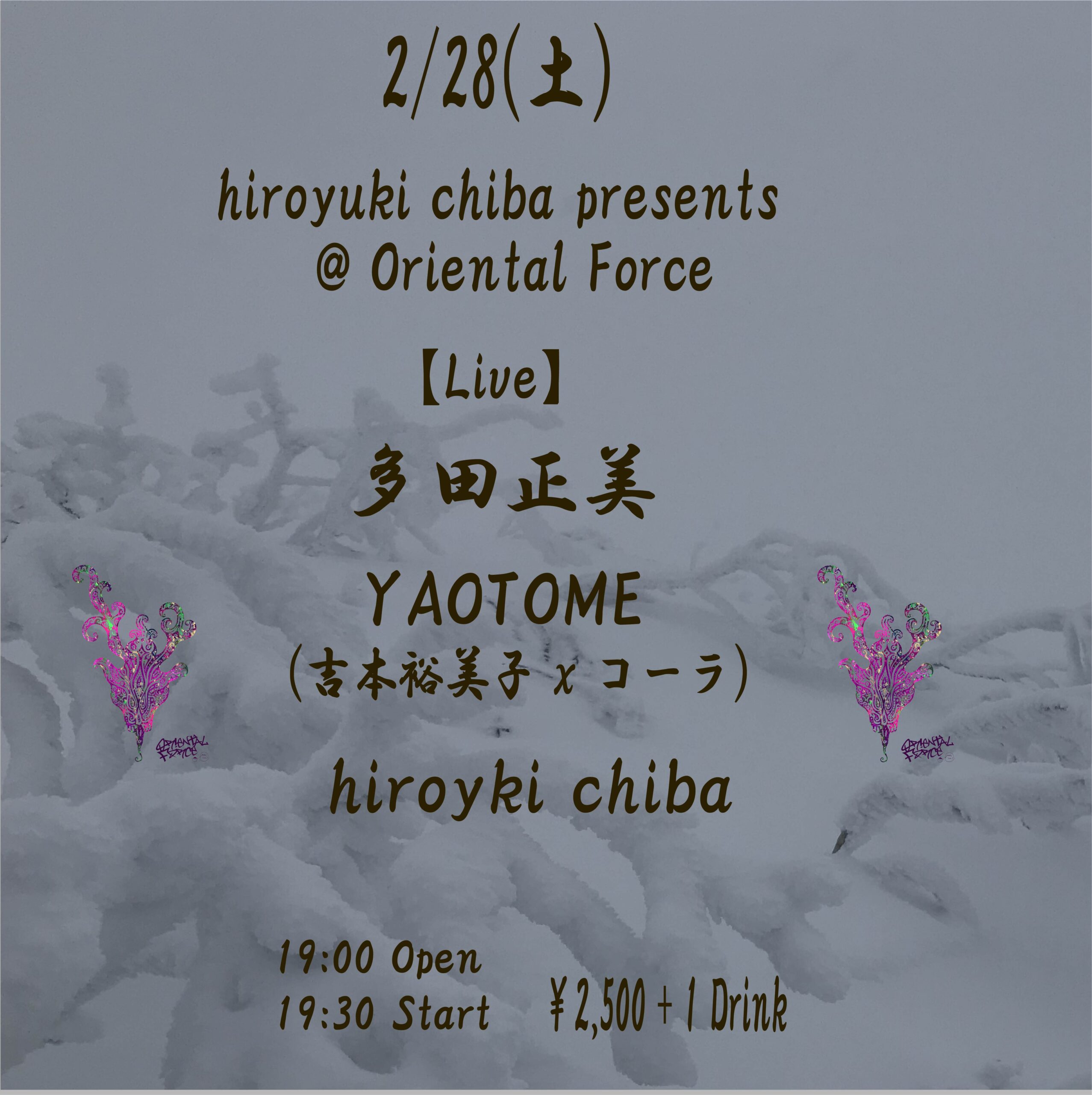 hiroyuki chiba Presents Presented by hiroyuki chiba