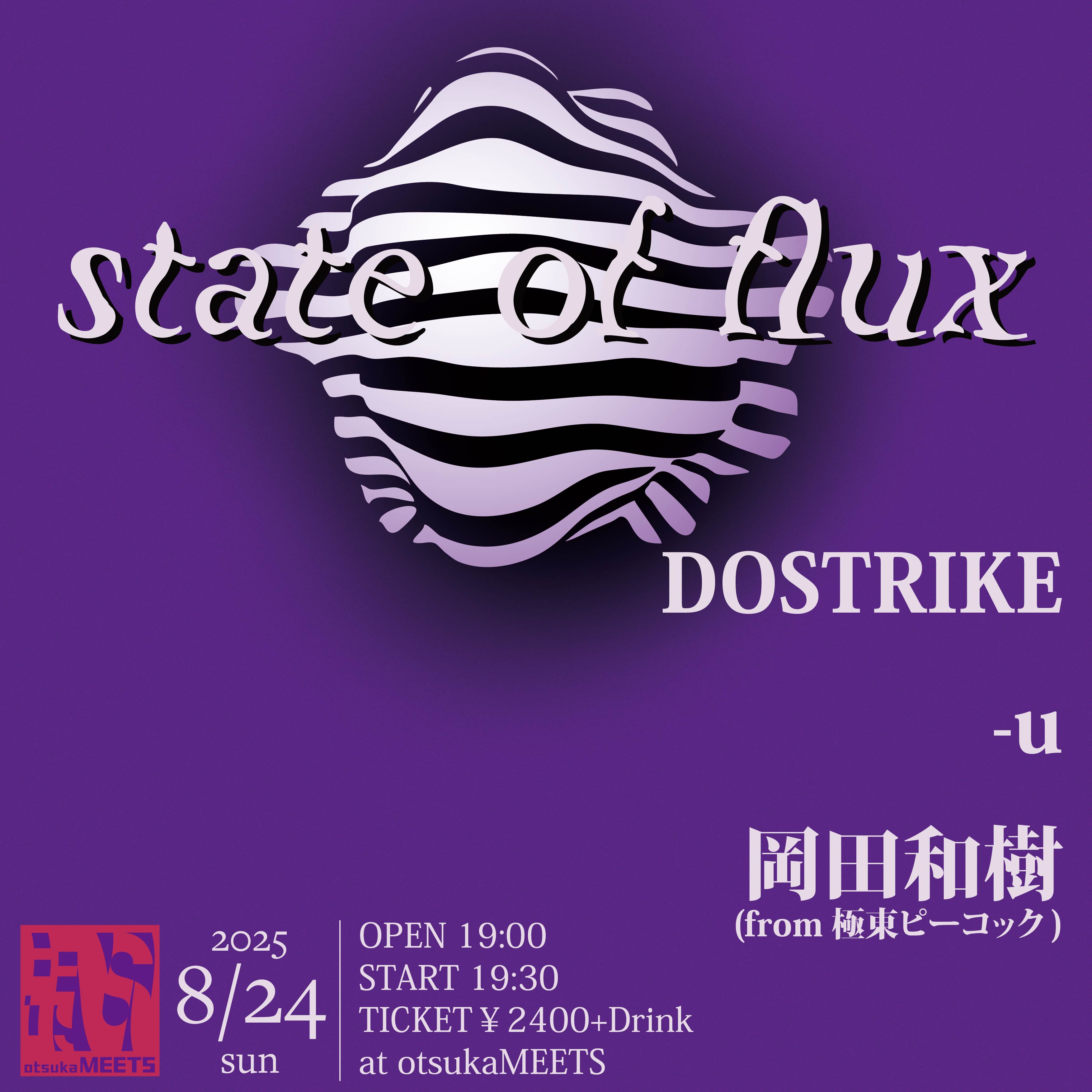 【夜】MEETS presents "state of flux"