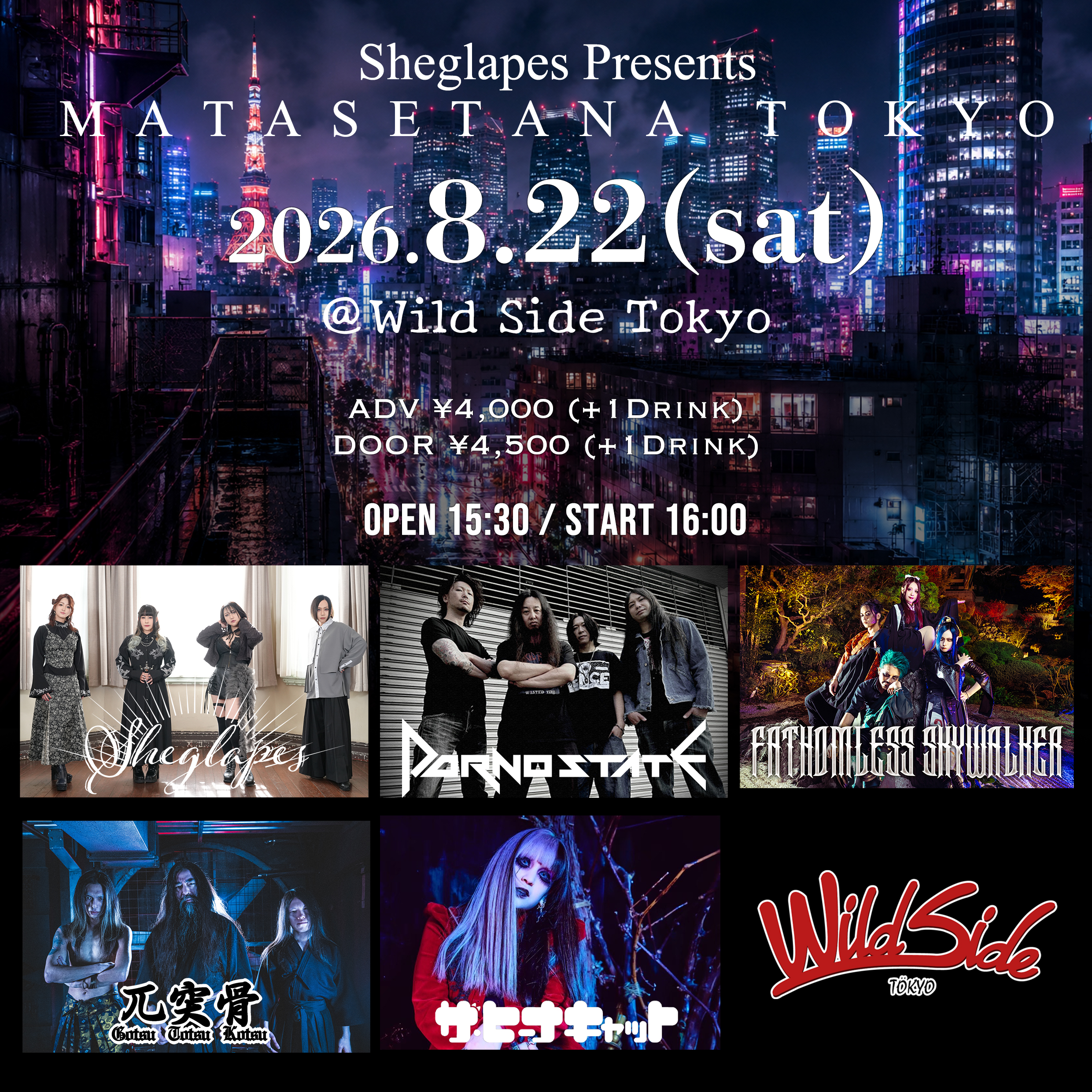 Sheglapes Presents MATASETANA TOKYO