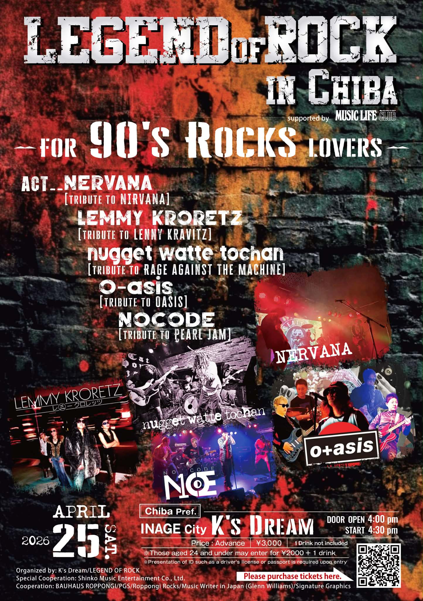 LEGEND OF ROCK in Chiba Vol.1～For 90's Rock Lovers～ supported by MUSIC LIFE CLUB