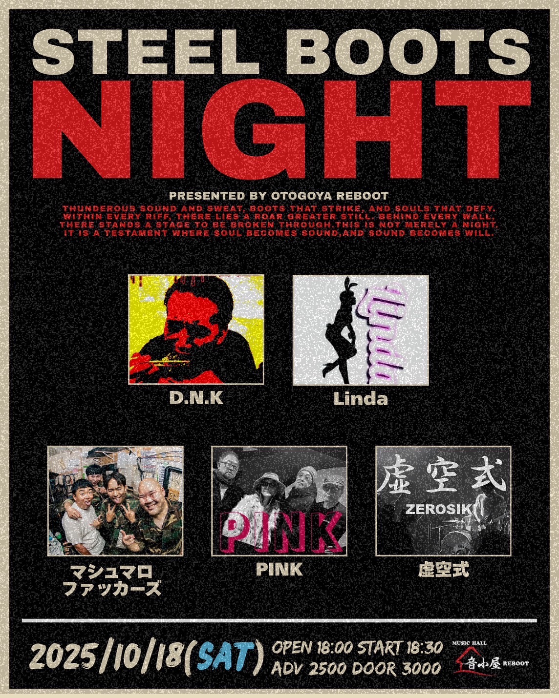 STEEL BOOTS NIGHT