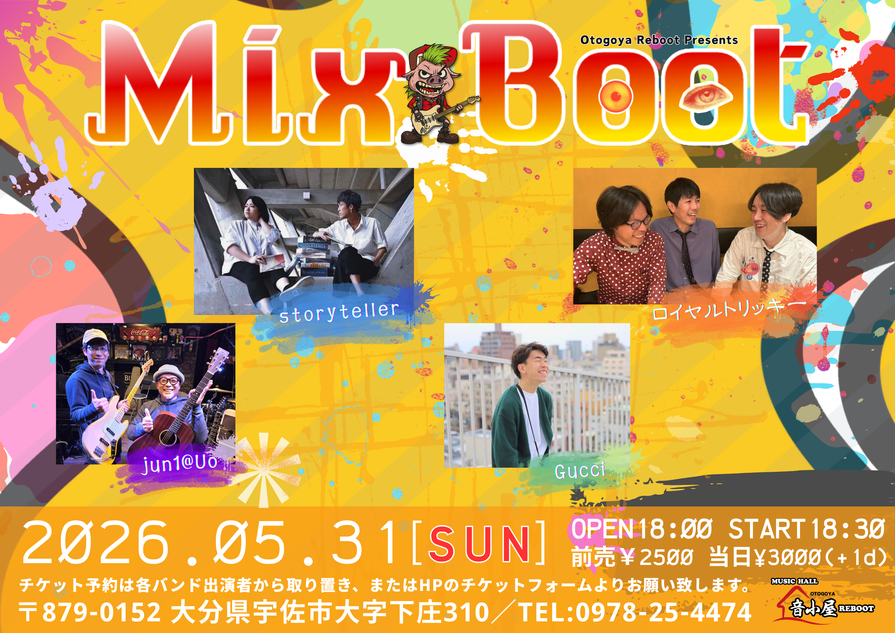 Mix Boot