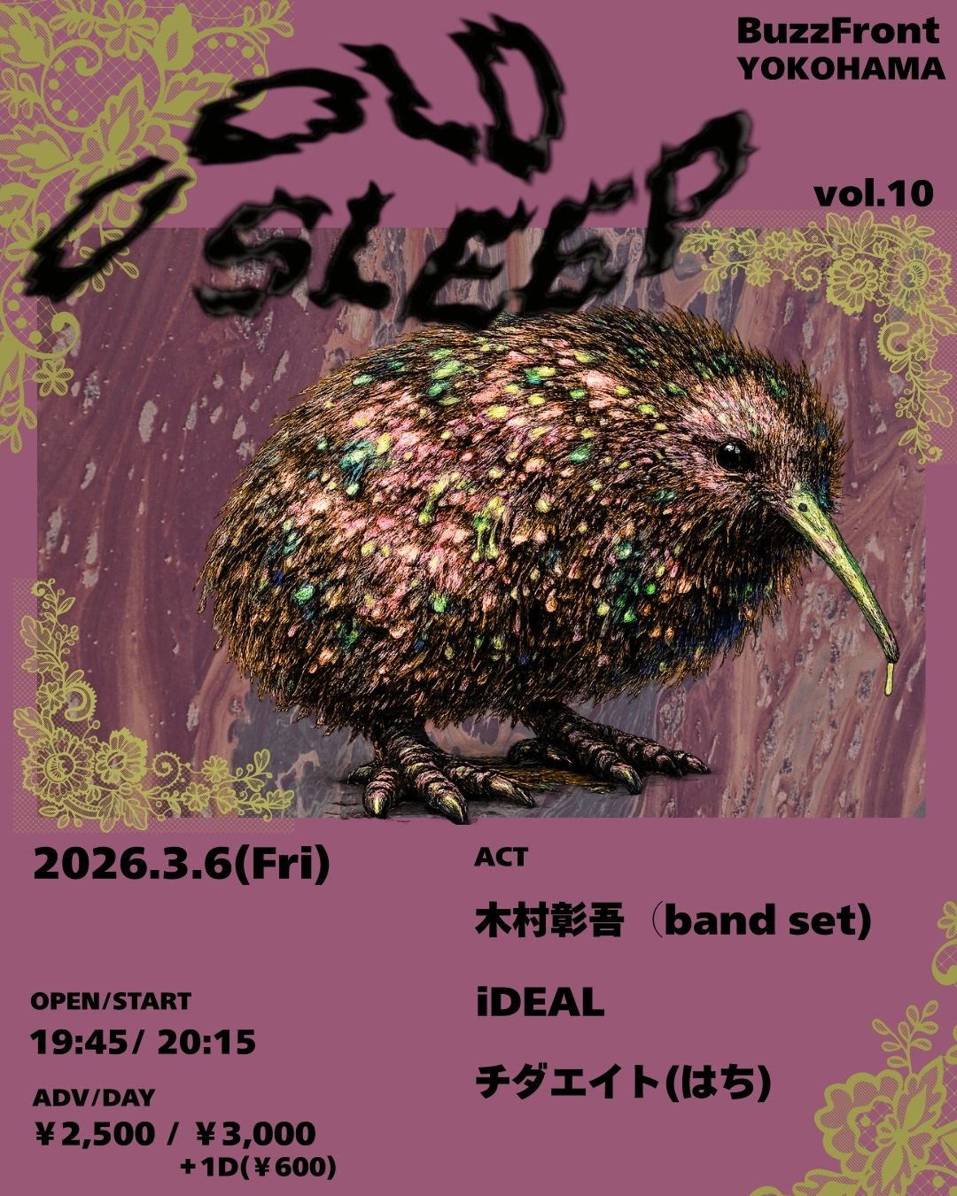 COLD SLEEP vol.10