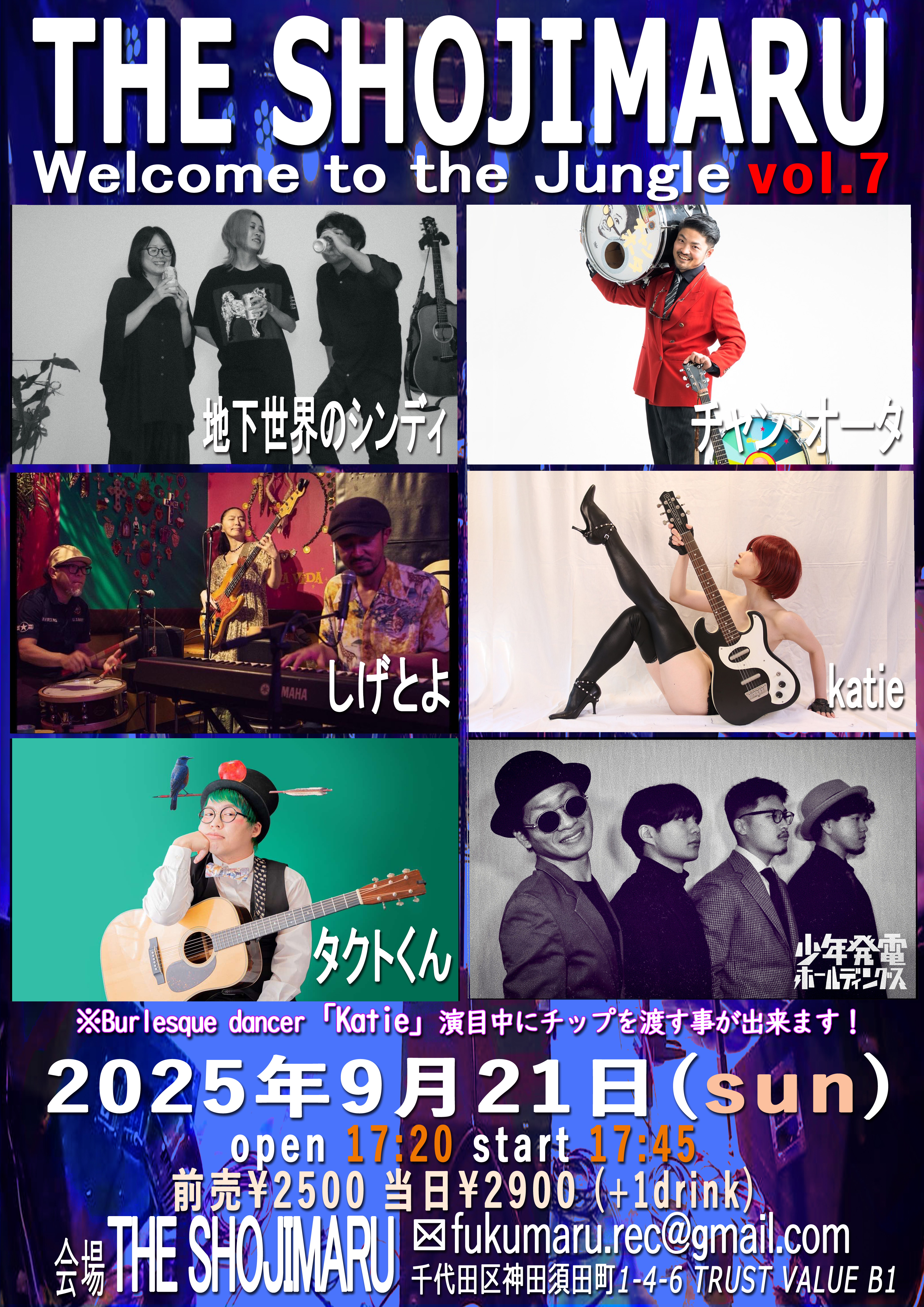 Welcome to the Jungle vol.7
