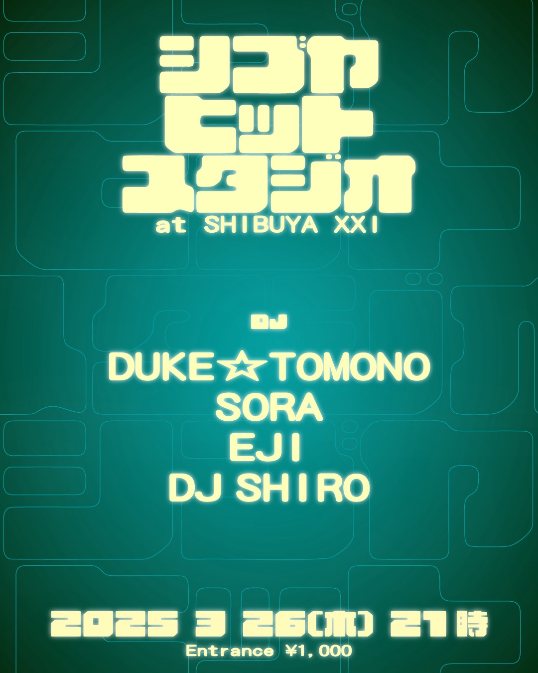 シブヤヒットスタジオ