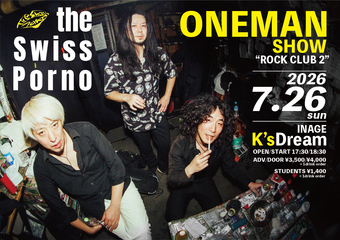 the Swiss Porno 単独公演「ROCK CLUB 2」