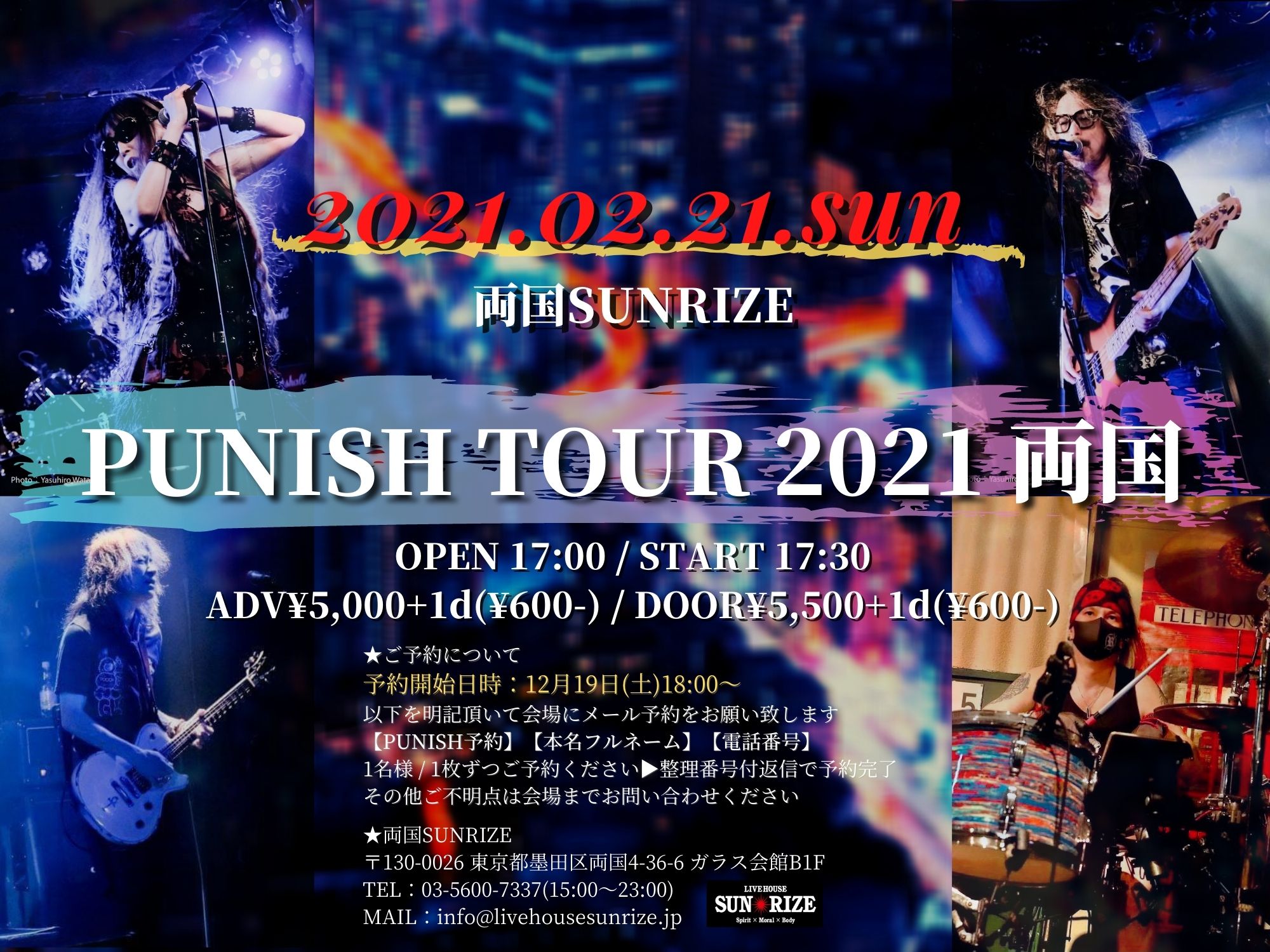 【PUNISH TOUR 2021 両国】